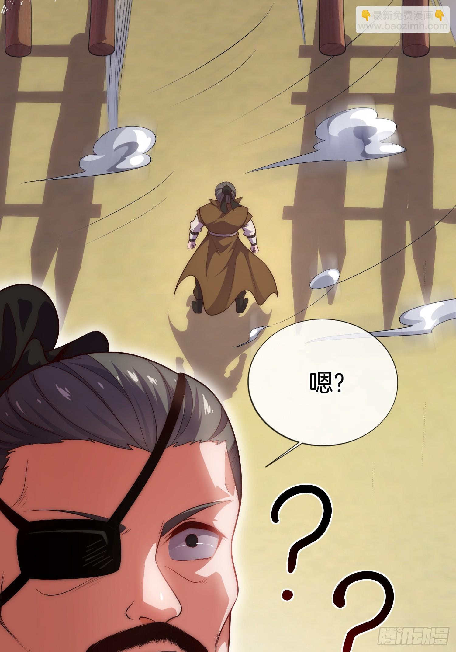 第25话 劫法场-第26话