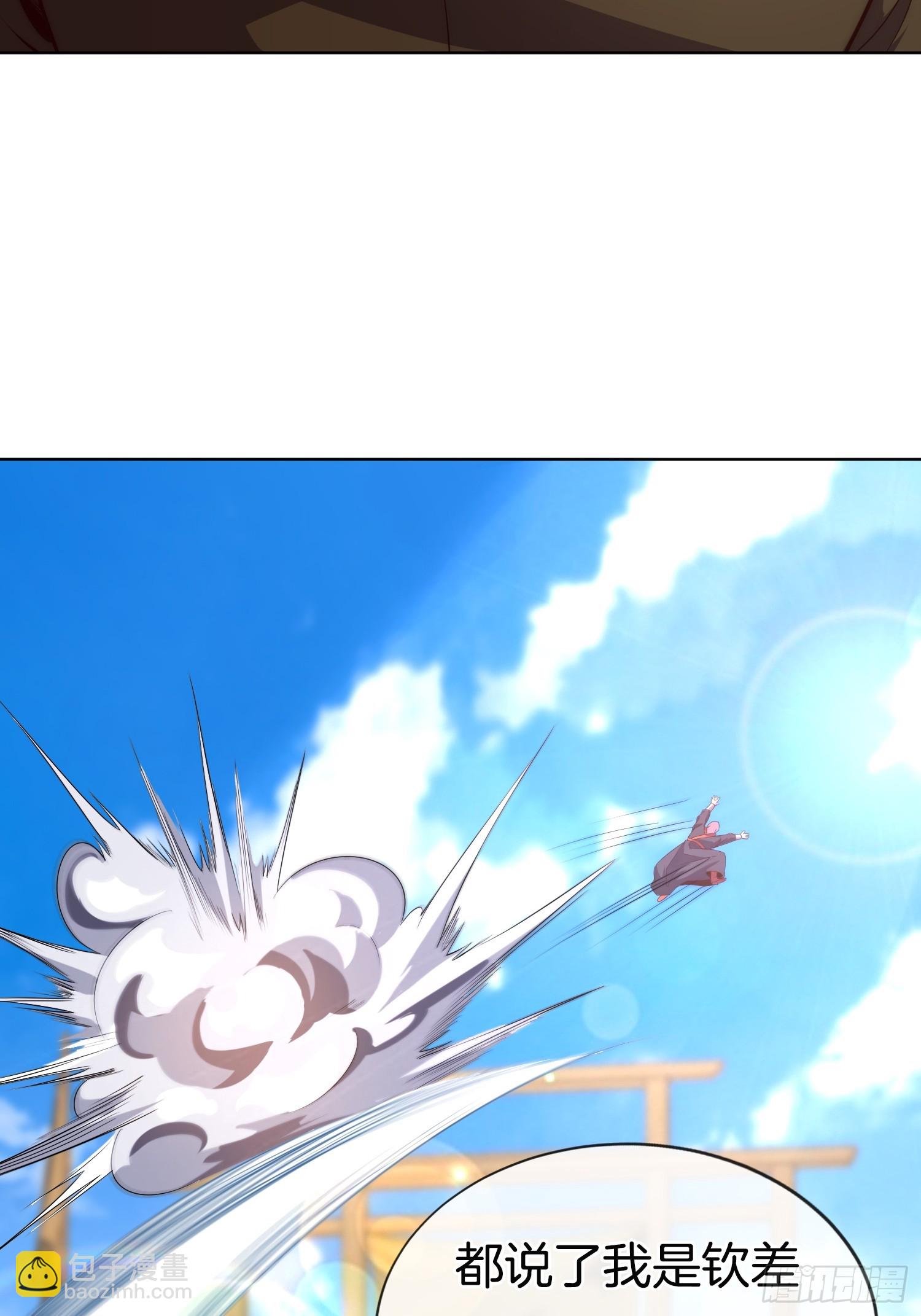 第25话 劫法场-第26话