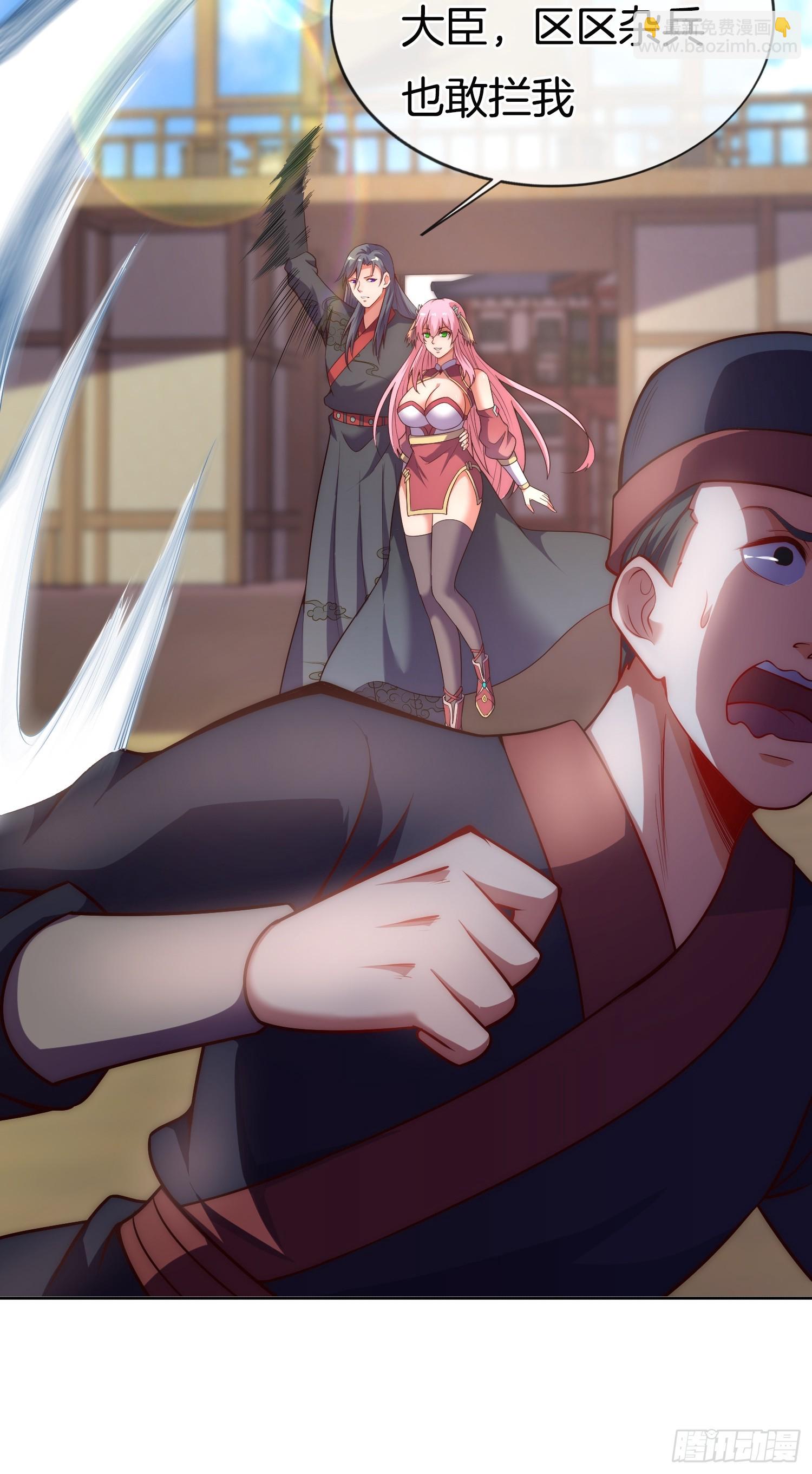 第25话 劫法场-第26话