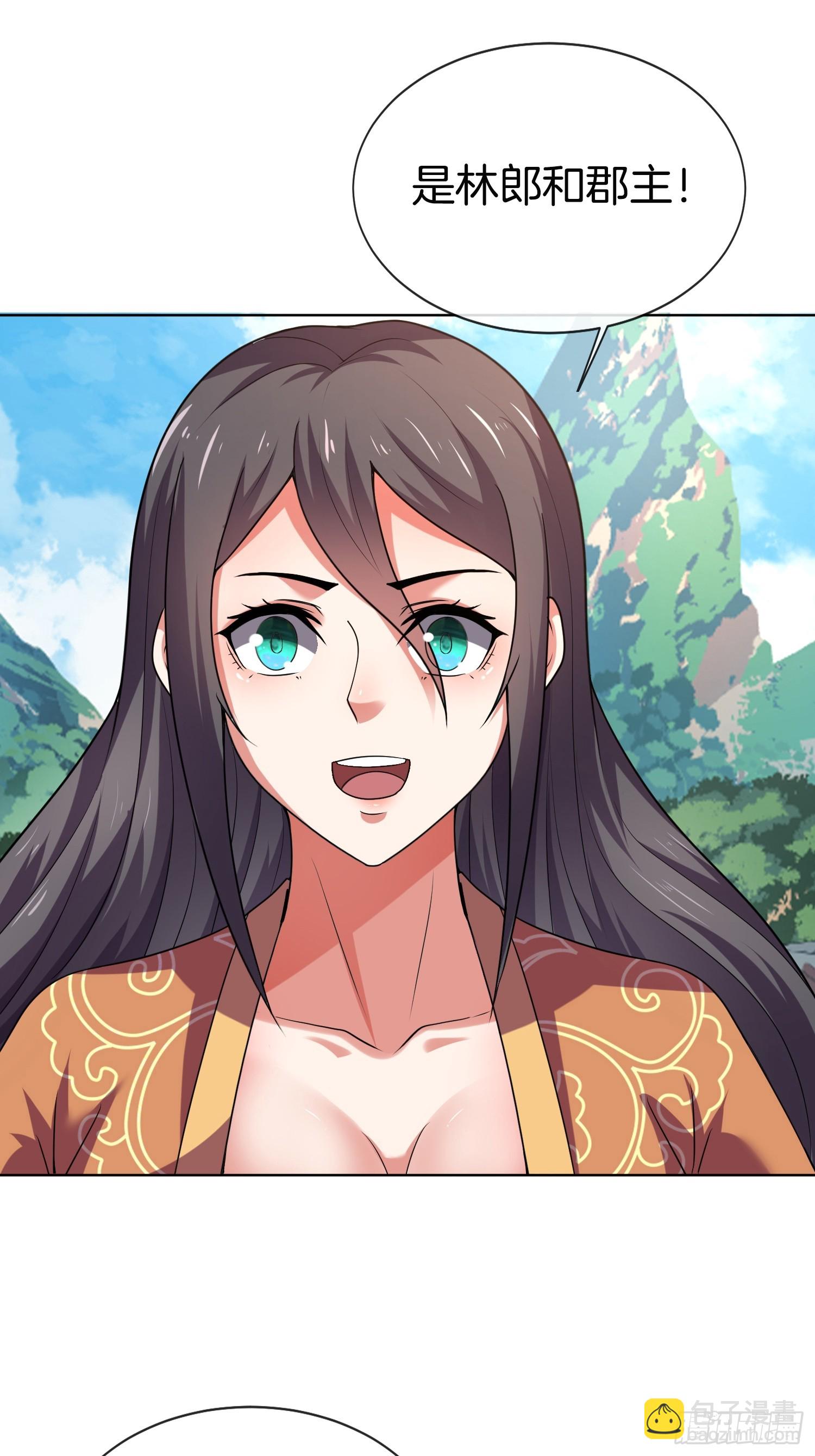 第25话 劫法场-第26话