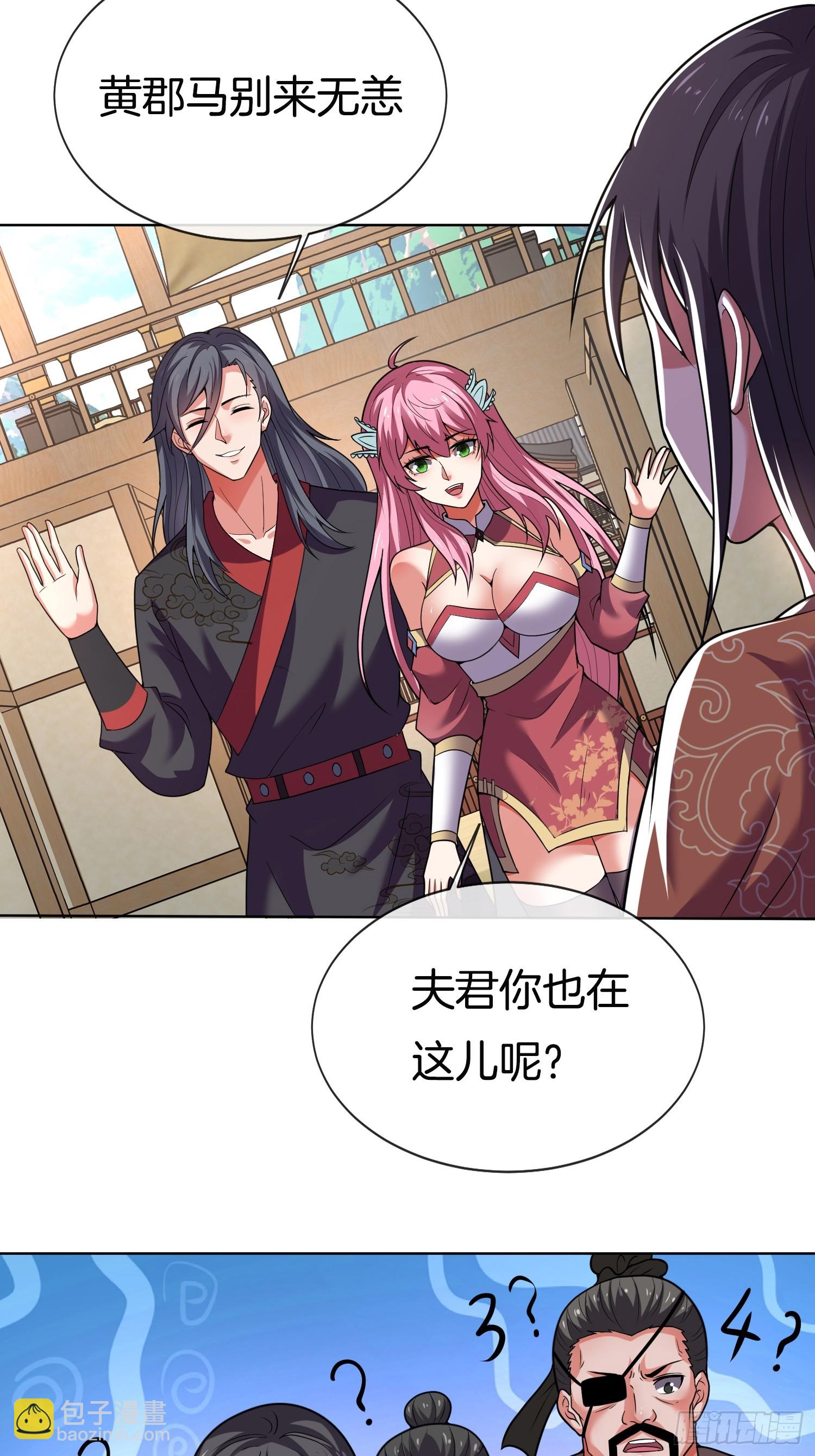 第25话 劫法场-第26话