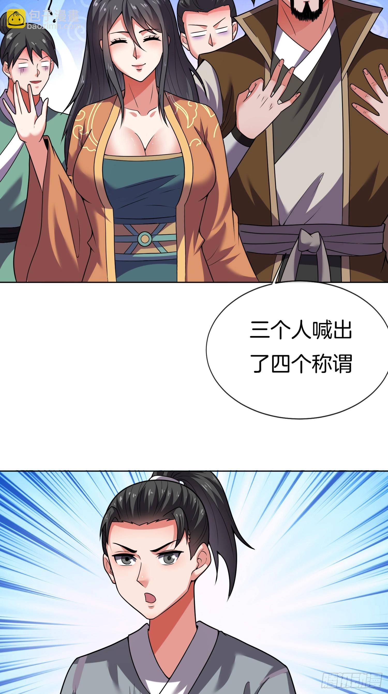 第25话 劫法场-第26话