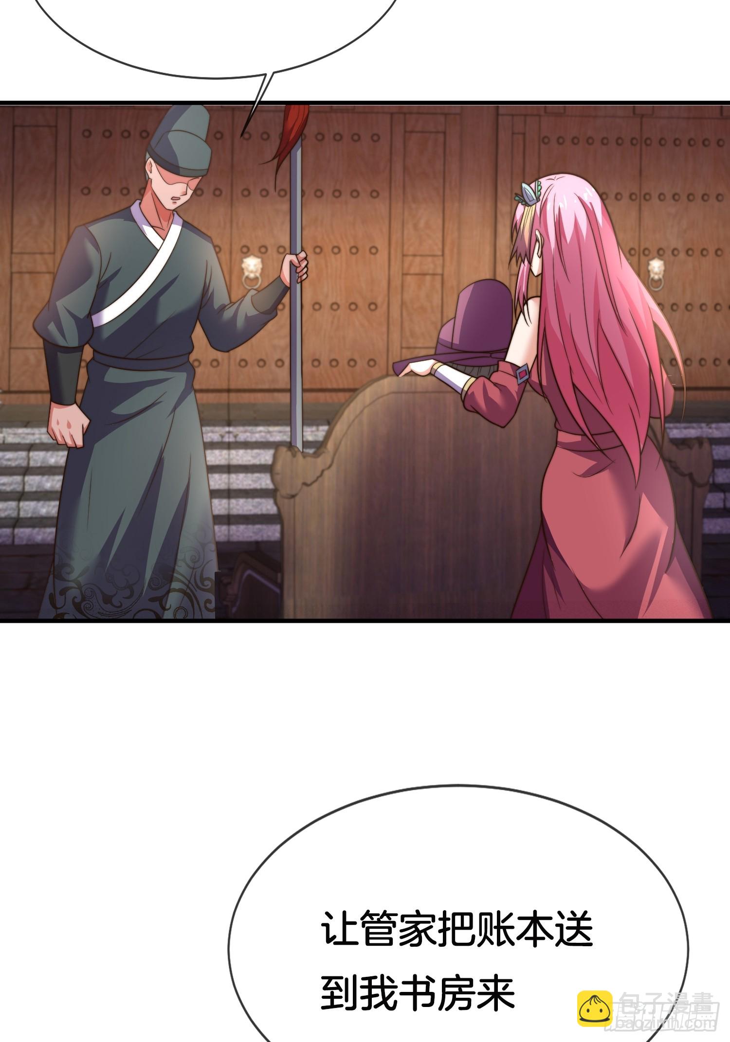 第25话 劫法场-第26话