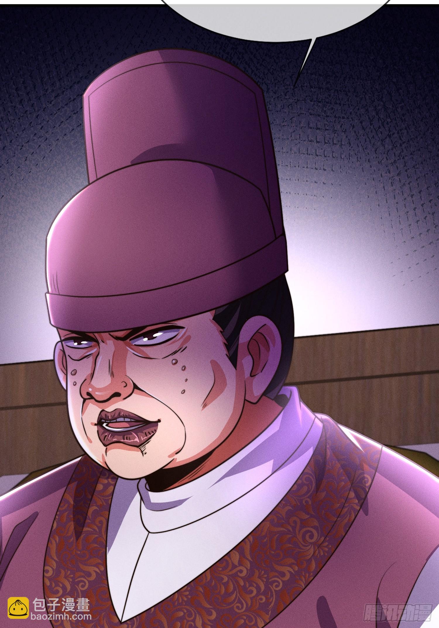 第25话 劫法场-第26话