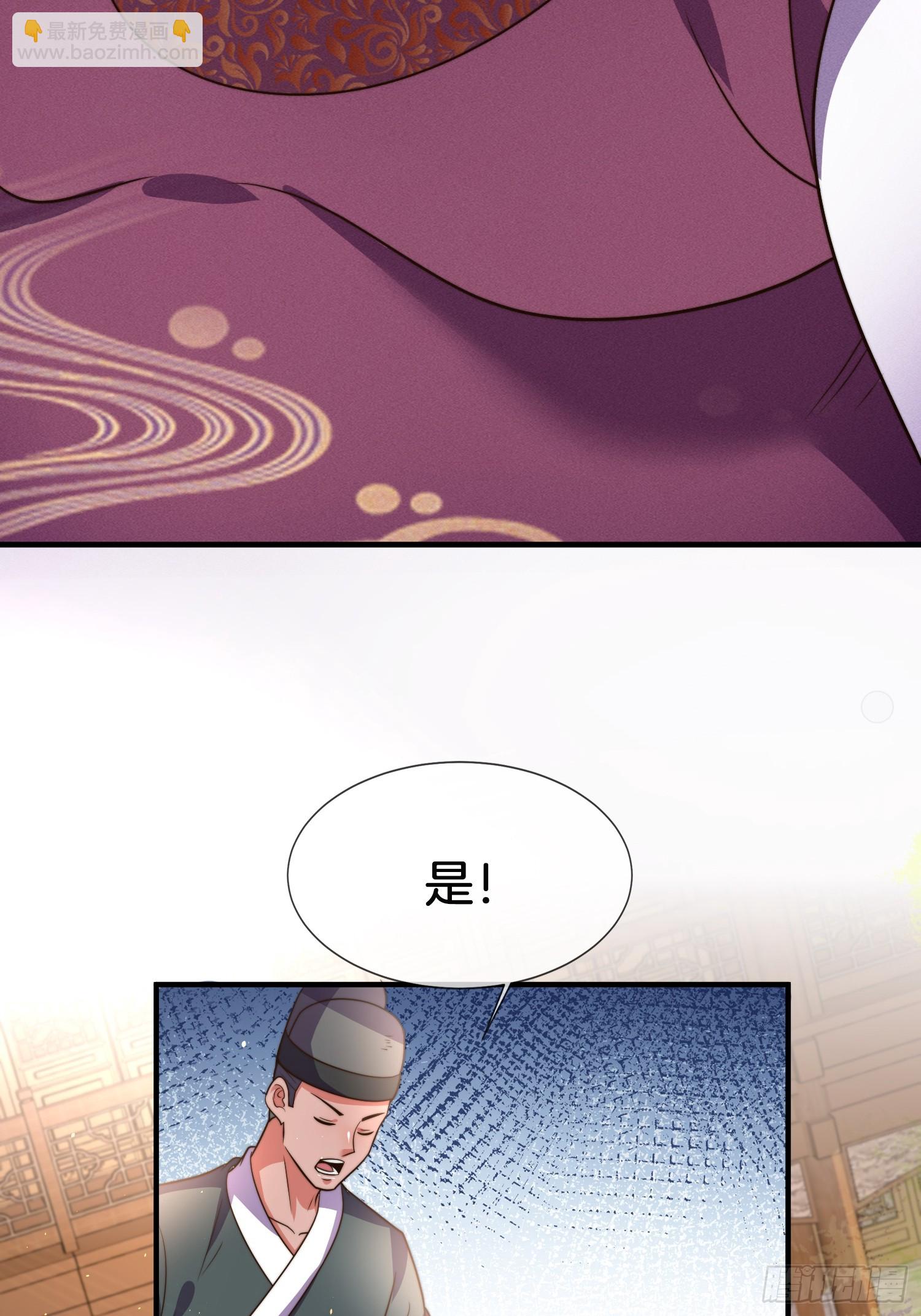 第25话 劫法场-第26话