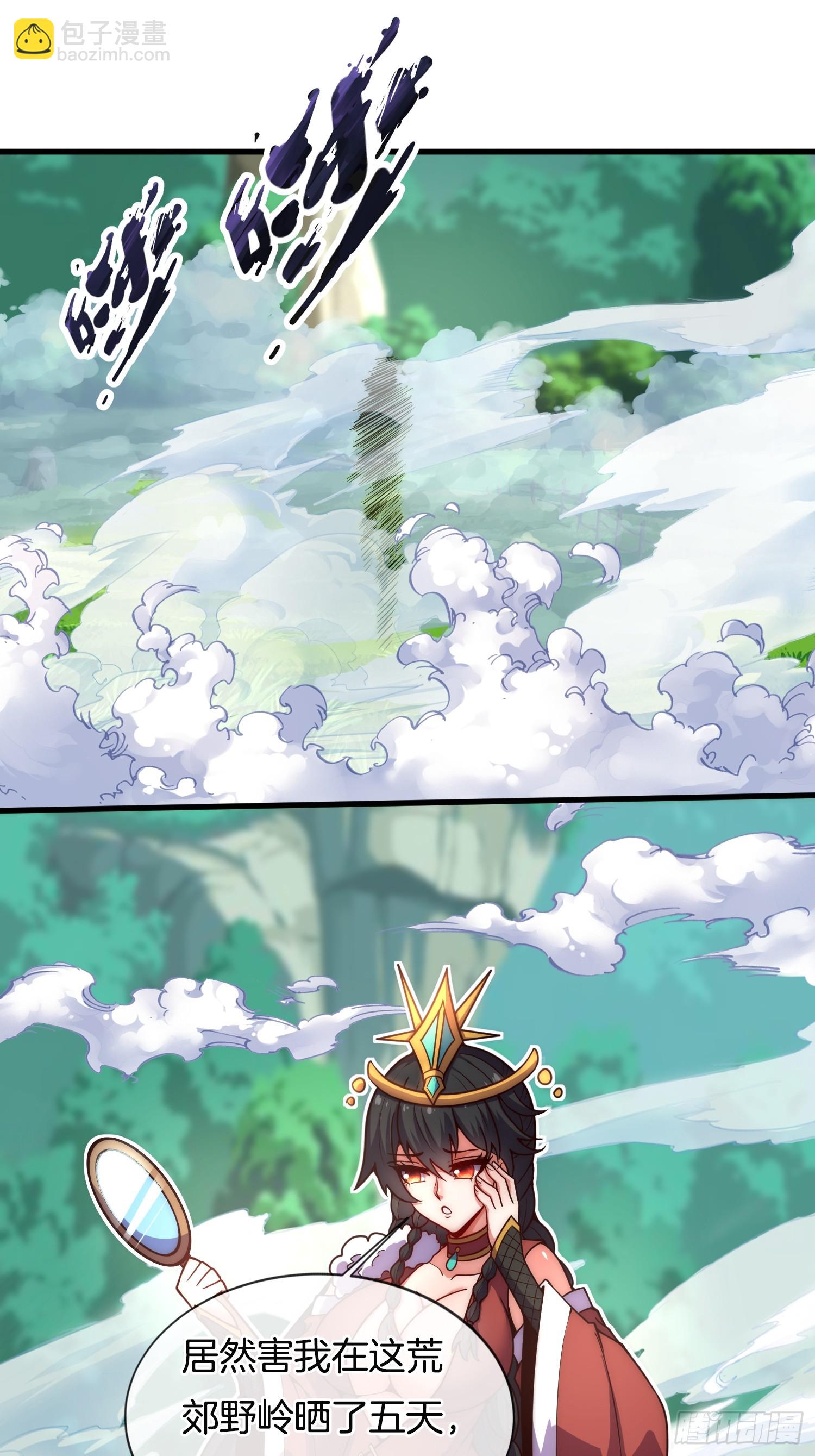 第27话 让他做我们的爹爹-第28话