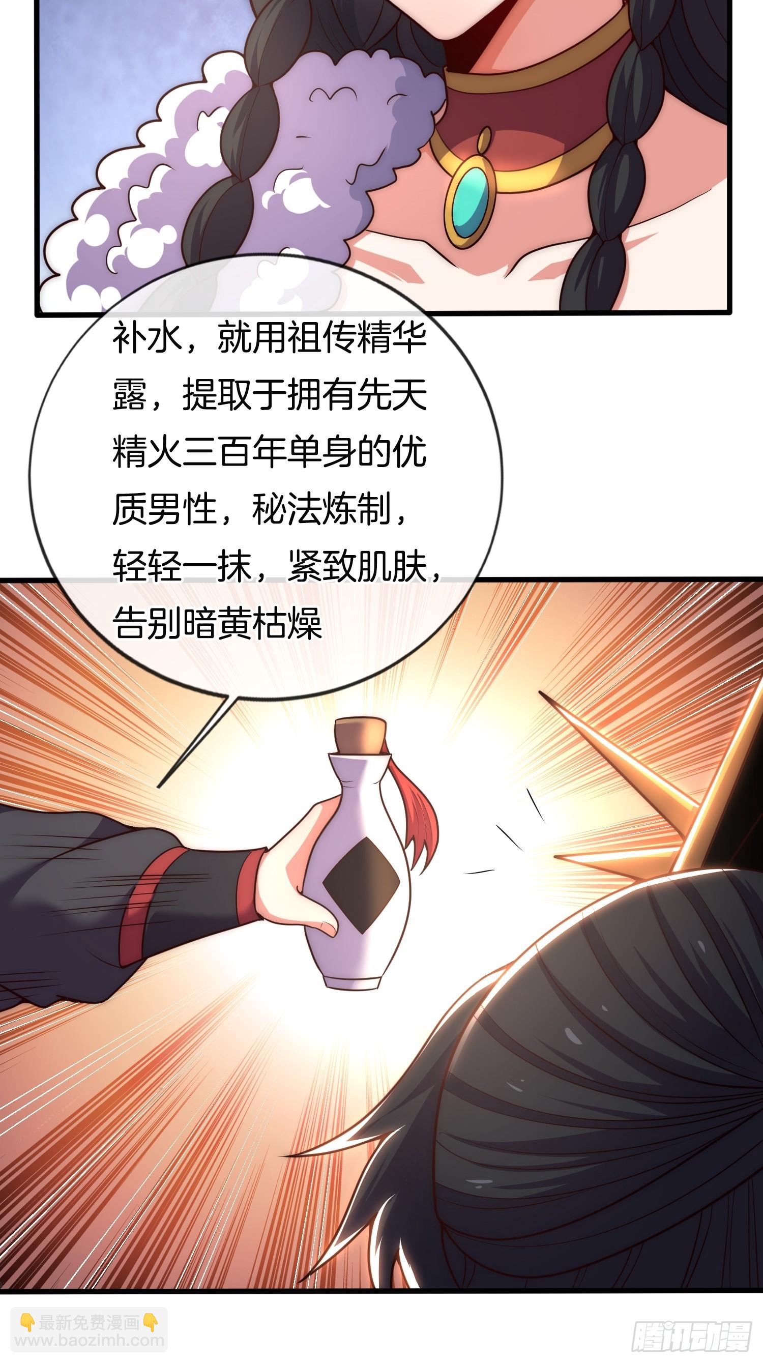 第27话 让他做我们的爹爹-第28话