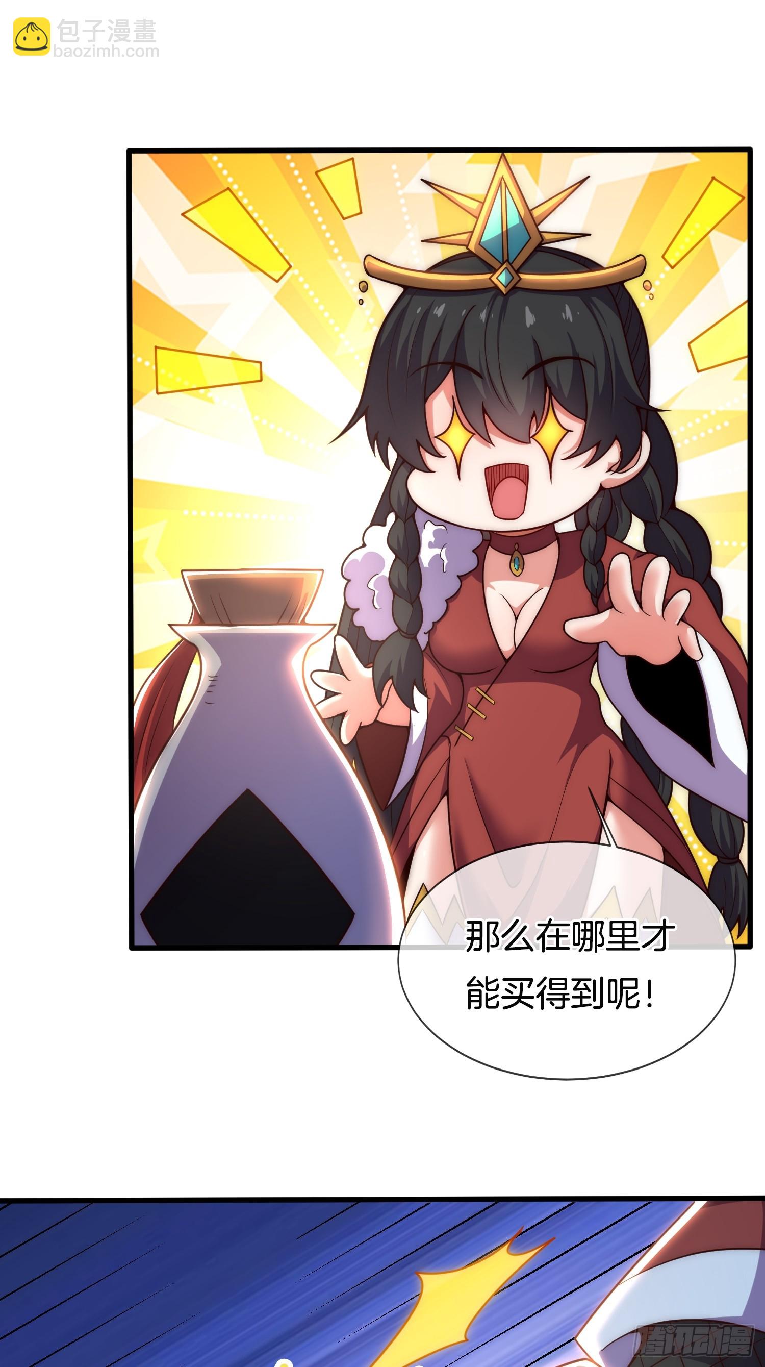 第27话 让他做我们的爹爹-第28话