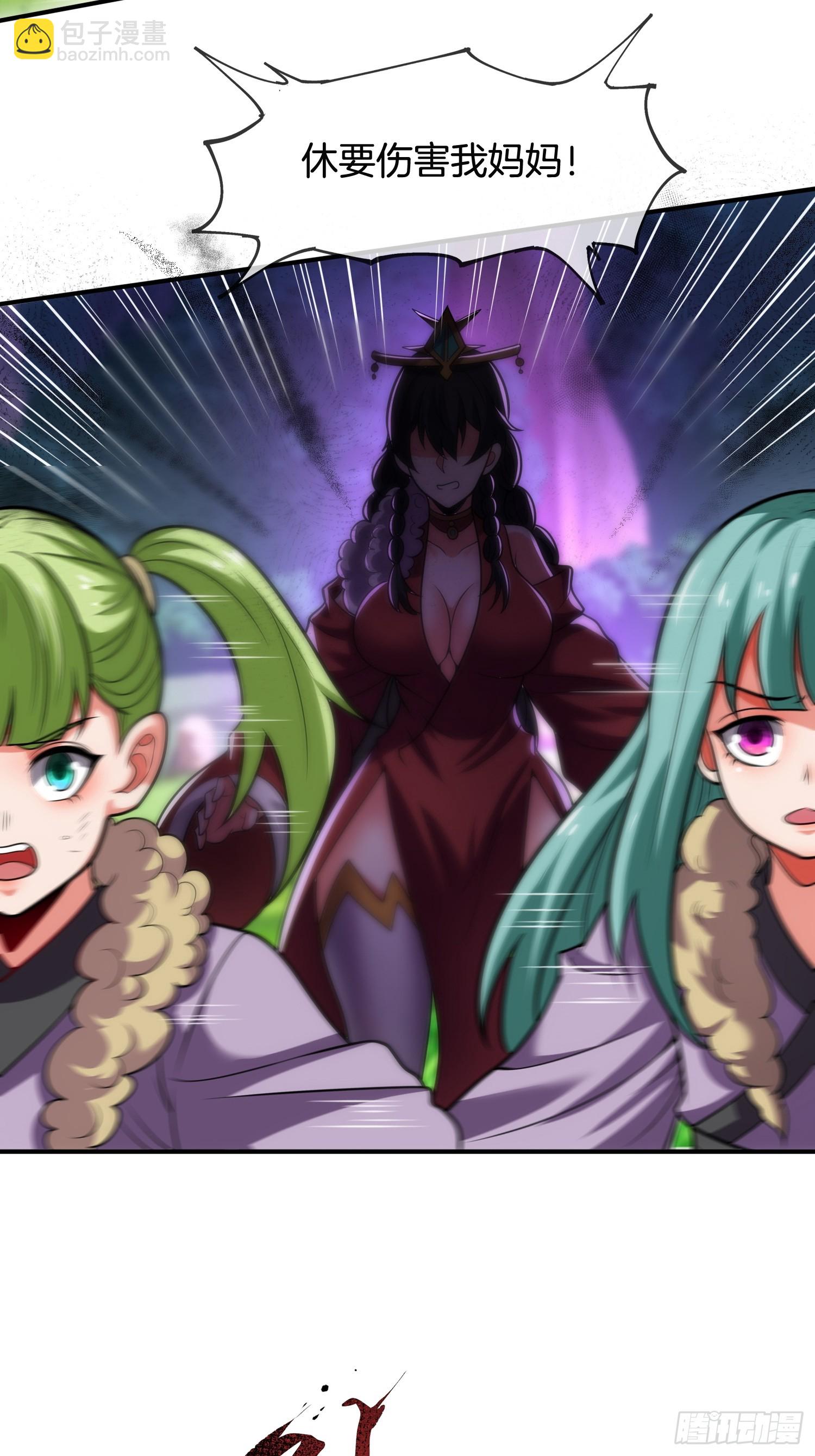 第27话 让他做我们的爹爹-第28话