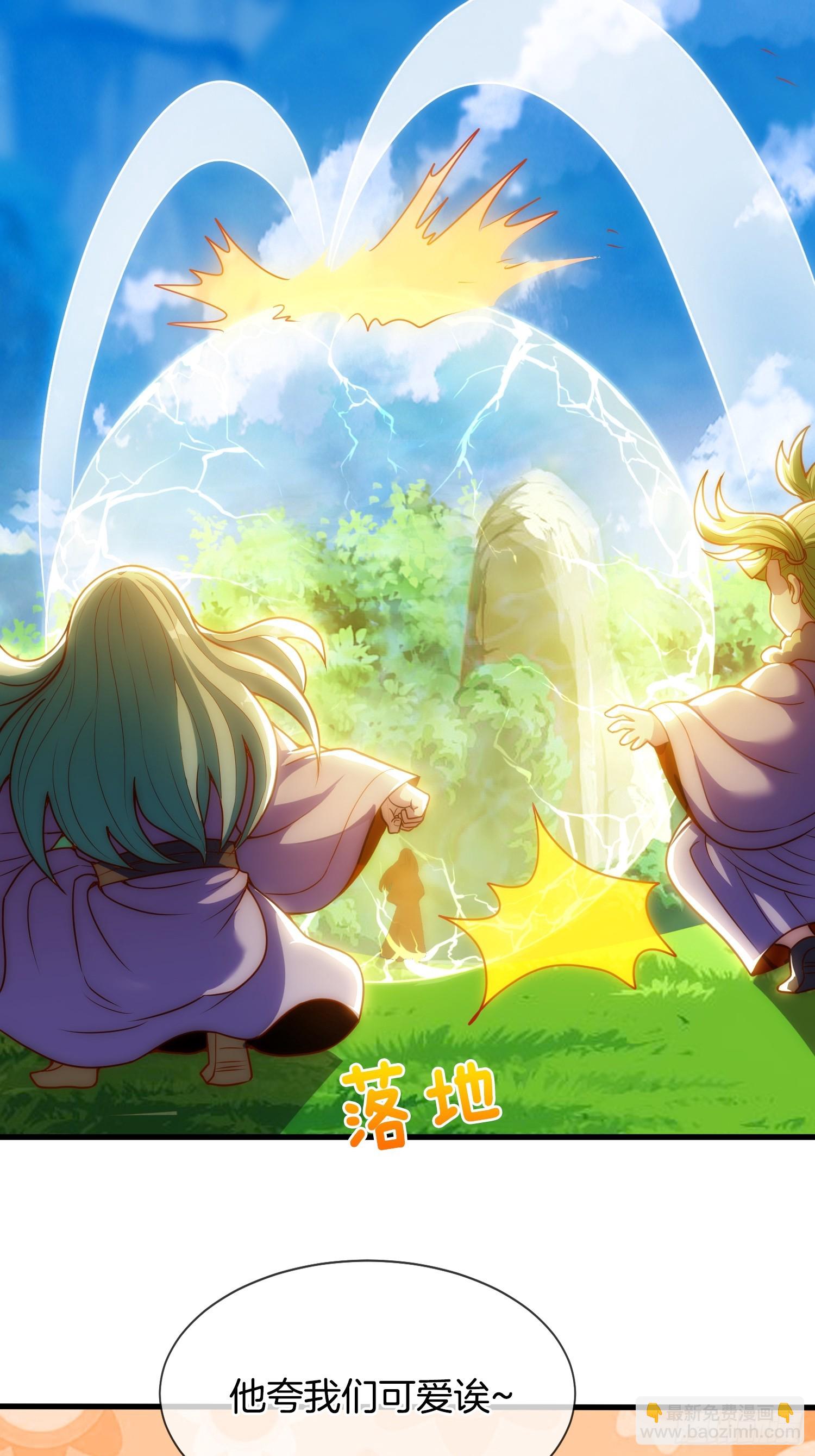 第27话 让他做我们的爹爹-第28话