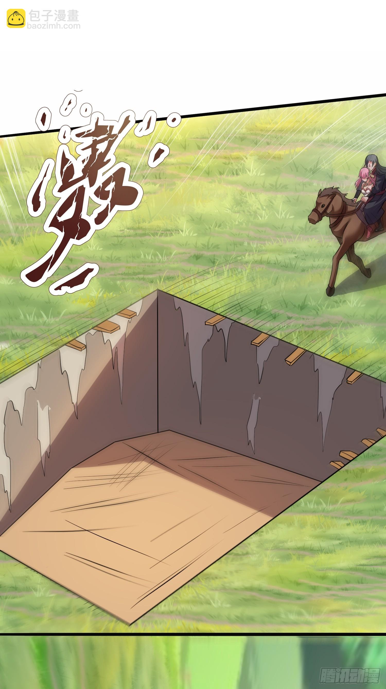 第27话 让他做我们的爹爹-第28话