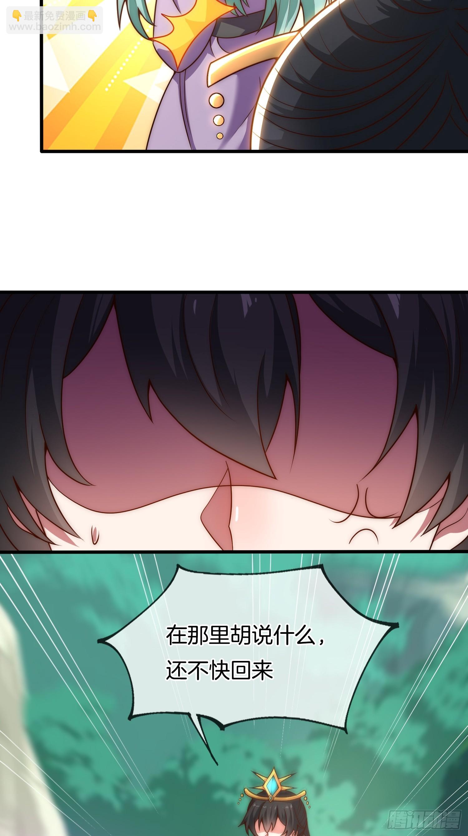 第27话 让他做我们的爹爹-第28话