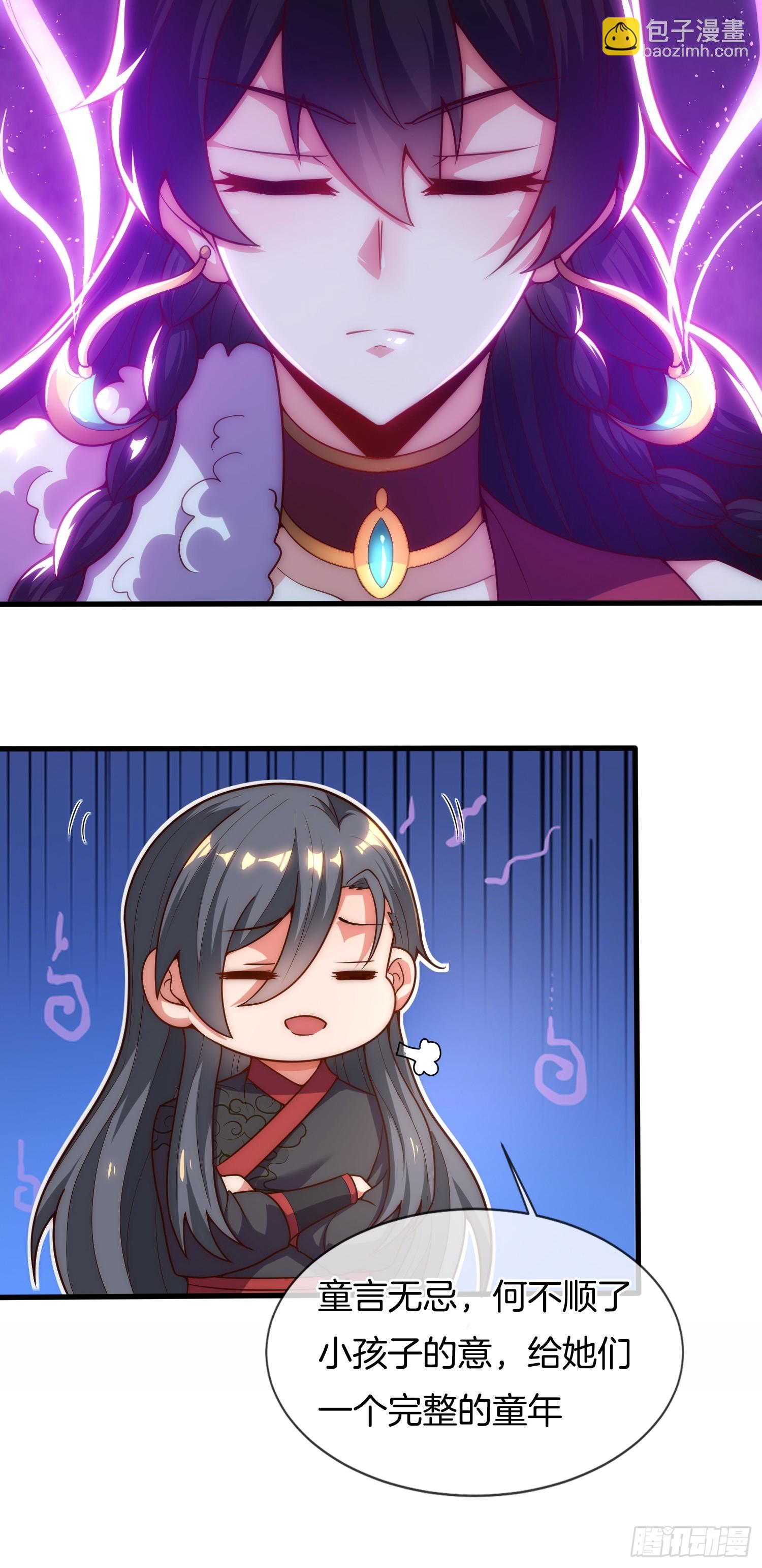 第27话 让他做我们的爹爹-第28话