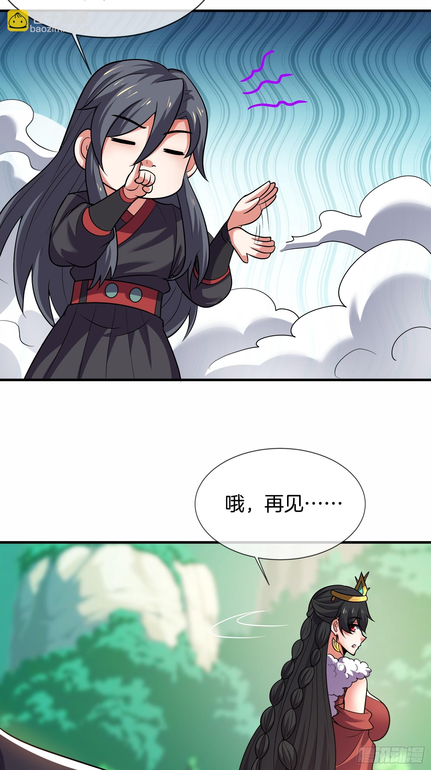 第27话 让他做我们的爹爹-第28话