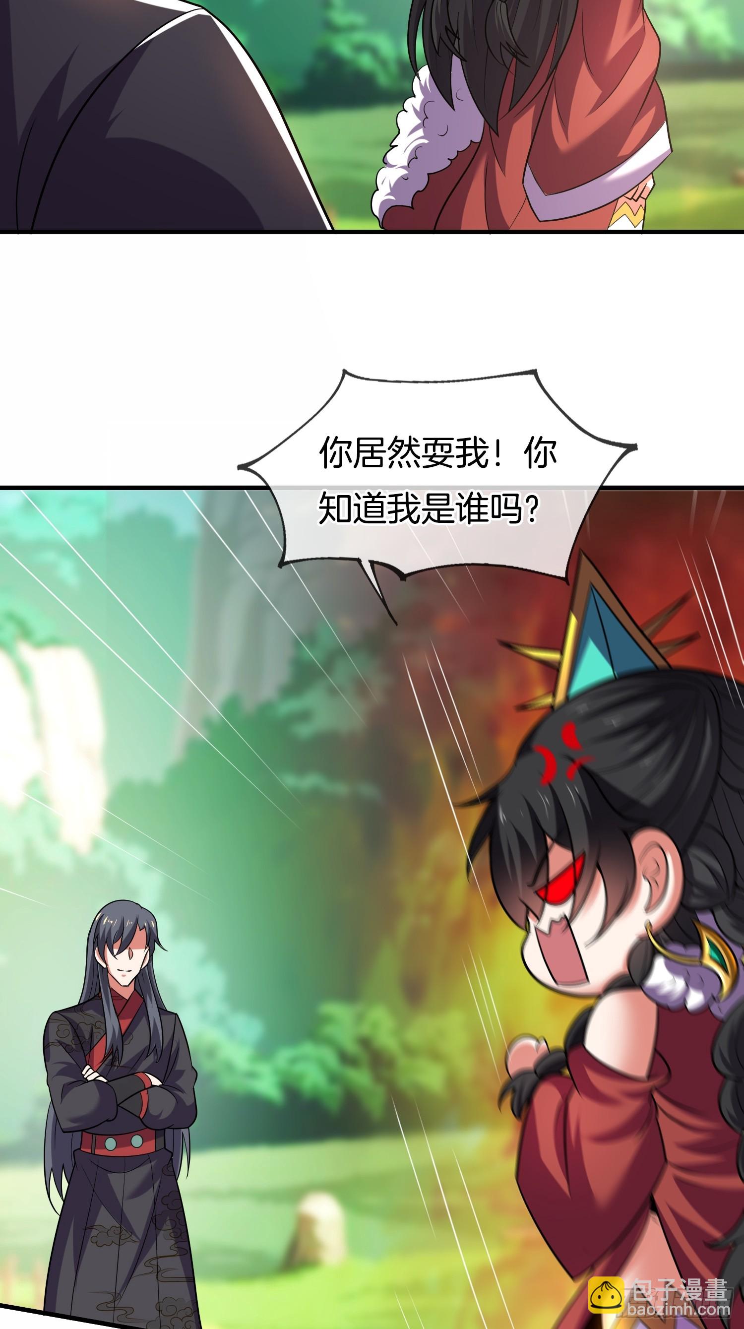 第27话 让他做我们的爹爹-第28话