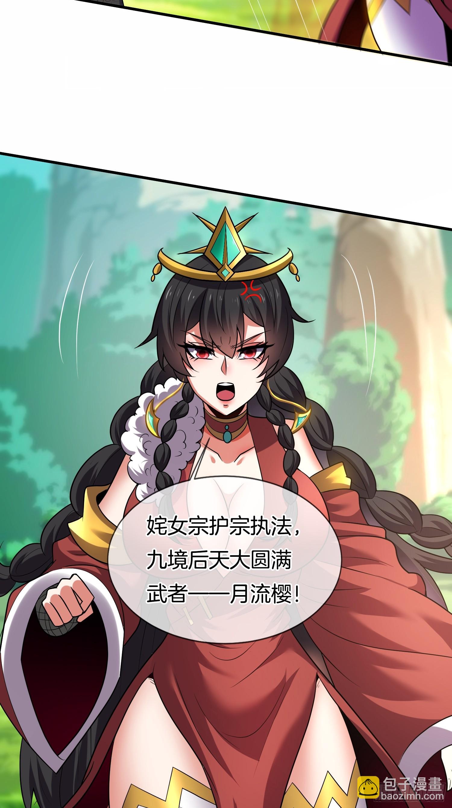 第27话 让他做我们的爹爹-第28话