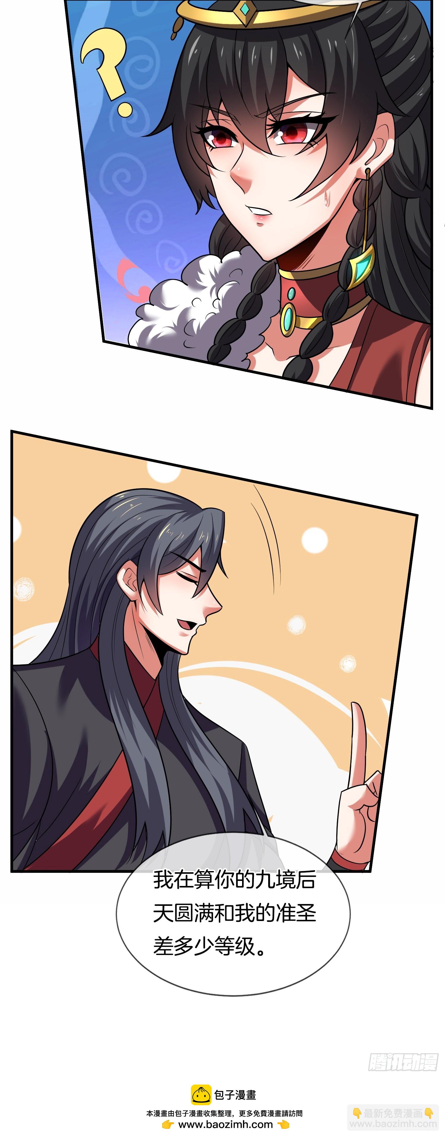 第27话 让他做我们的爹爹-第28话