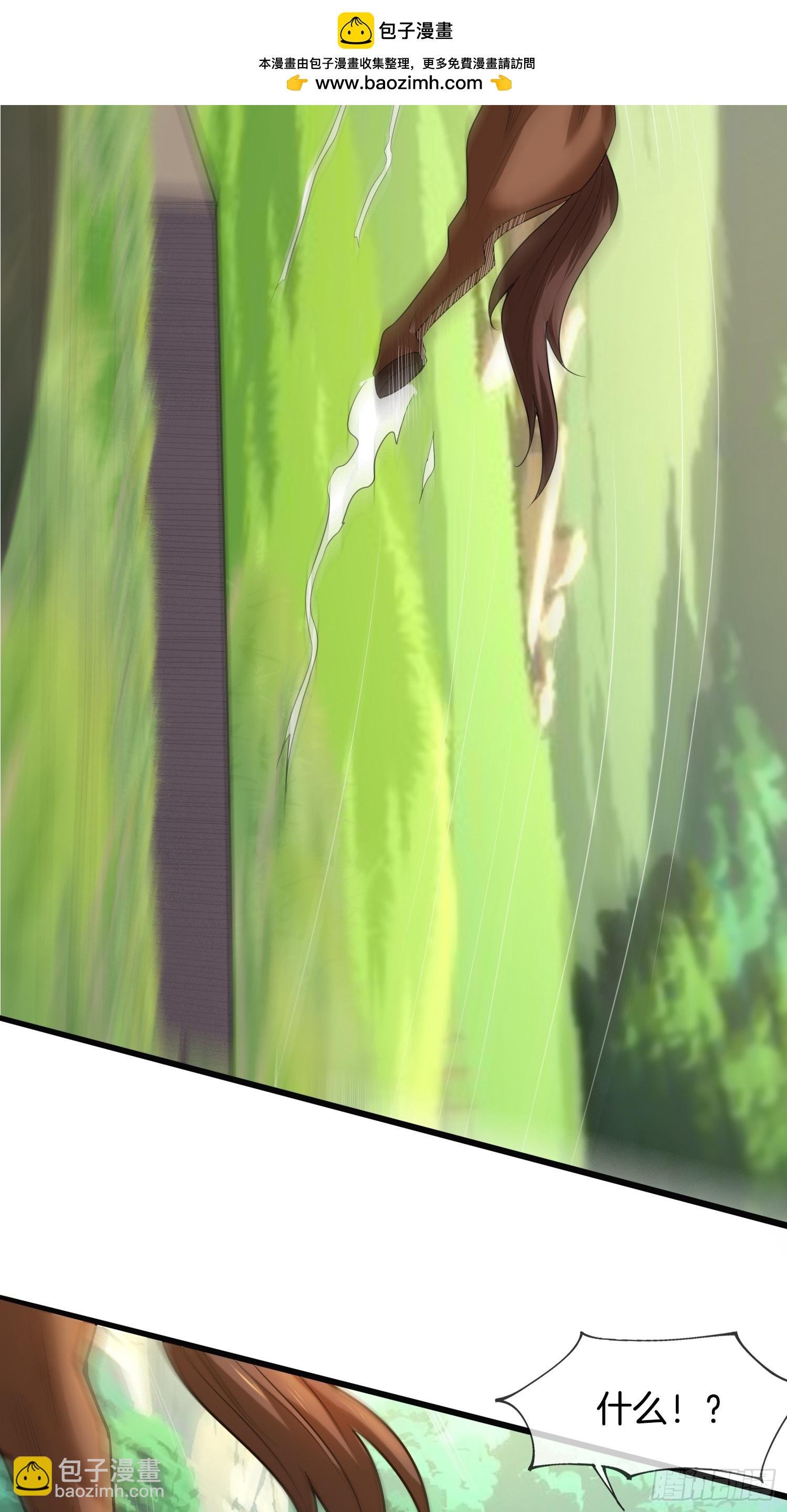 第27话 让他做我们的爹爹-第28话