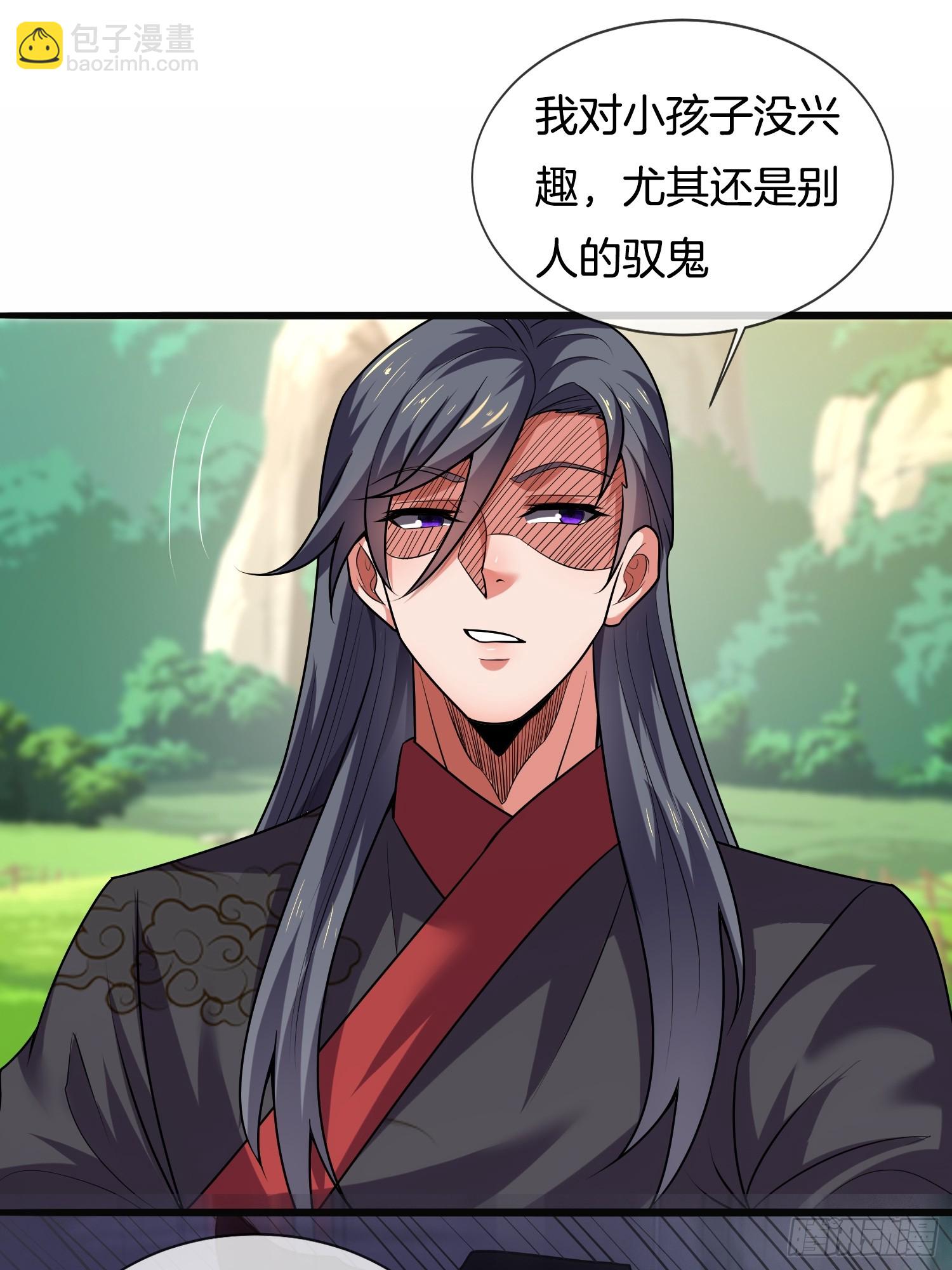 第27话 让他做我们的爹爹-第28话