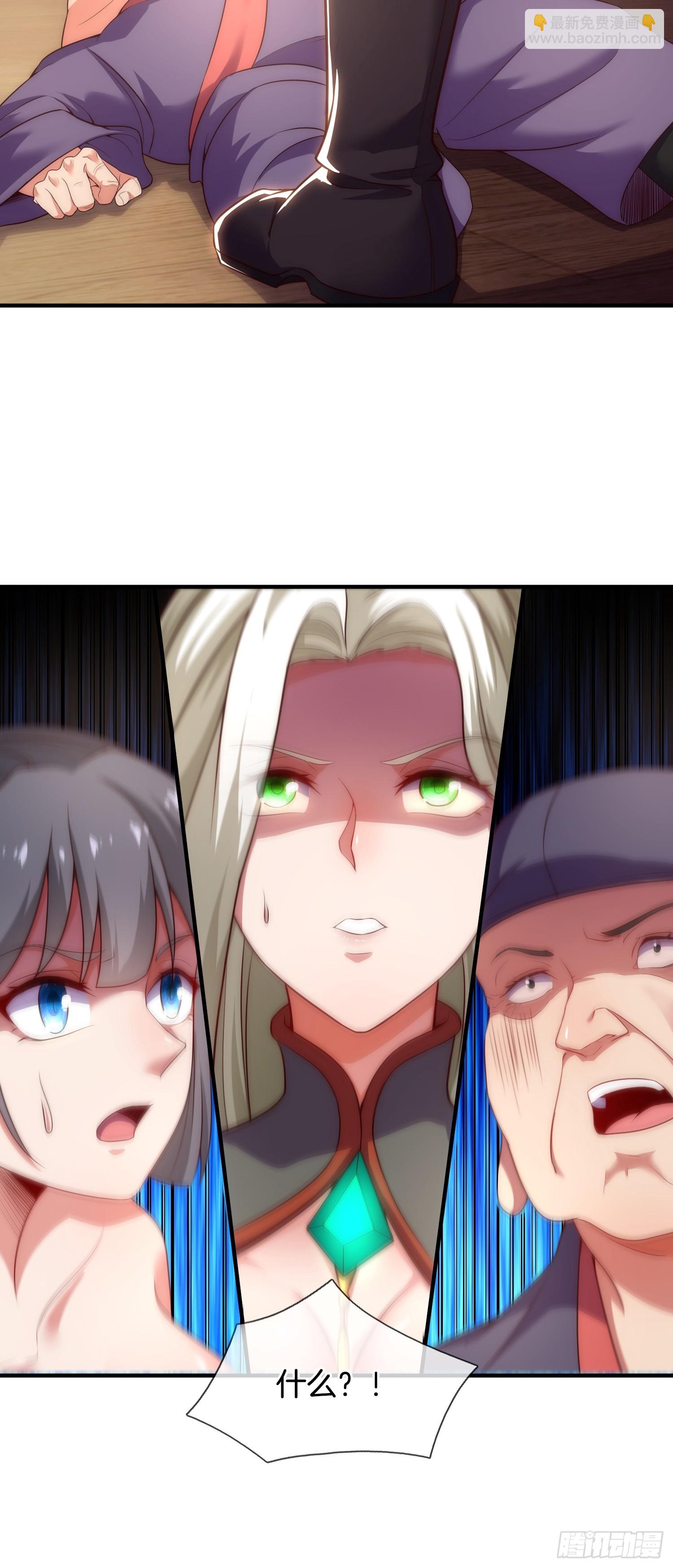 第3话 阴阳调和，生命大和谐(1/2)-第4话