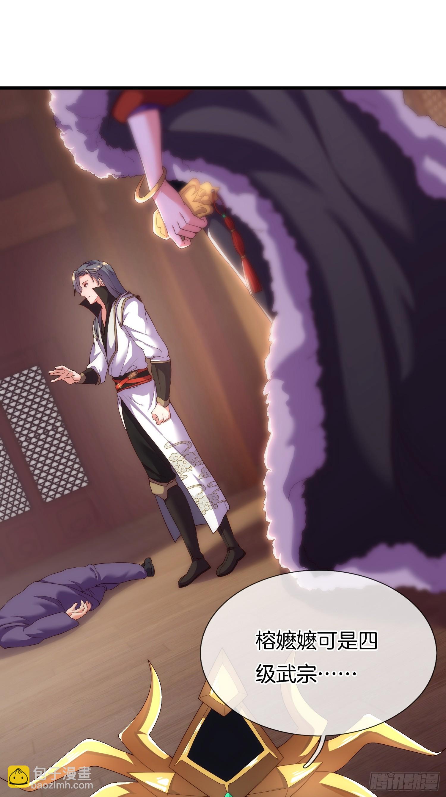 第3话 阴阳调和，生命大和谐(1/2)-第4话