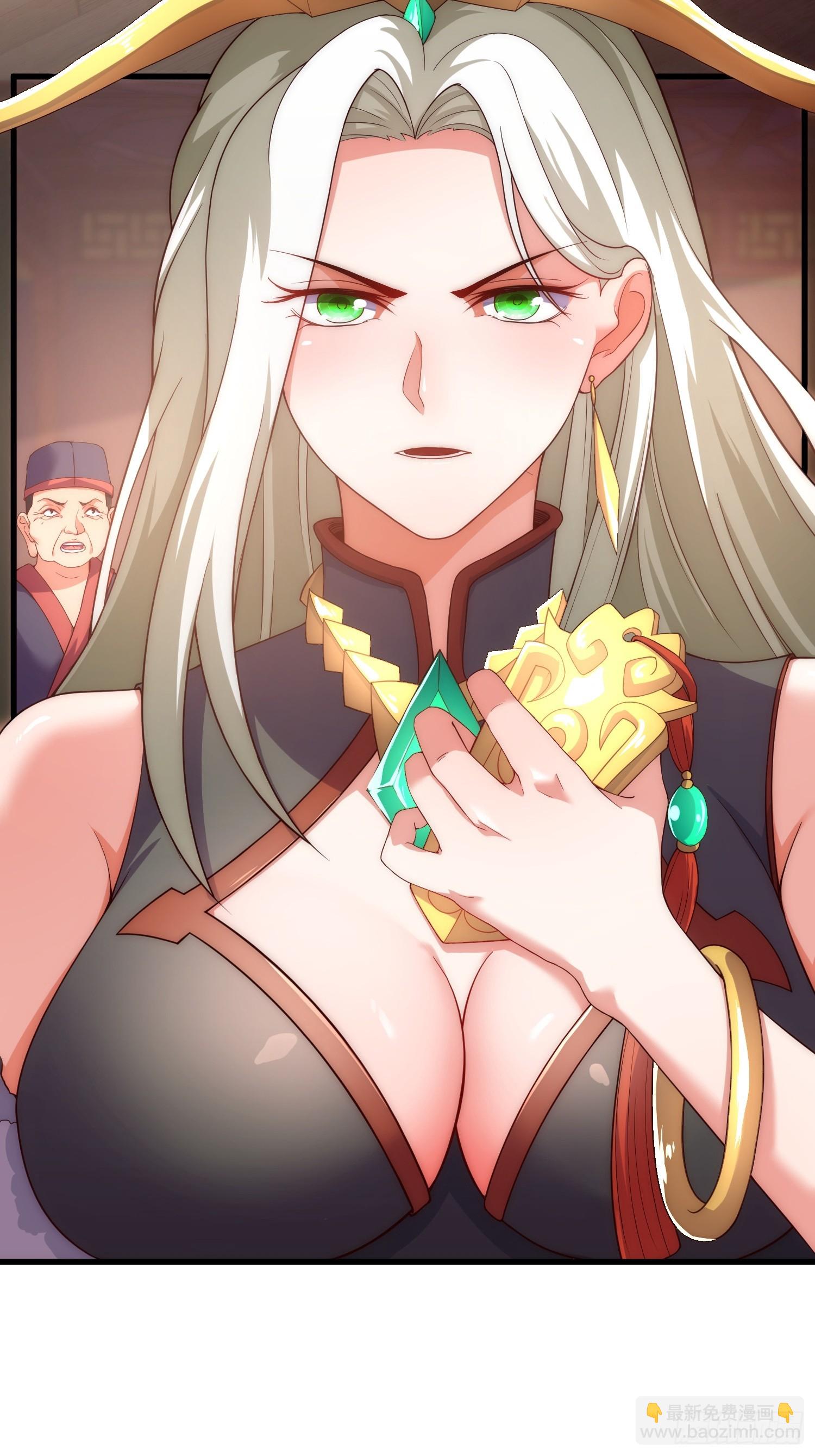 第3话 阴阳调和，生命大和谐(1/2)-第4话