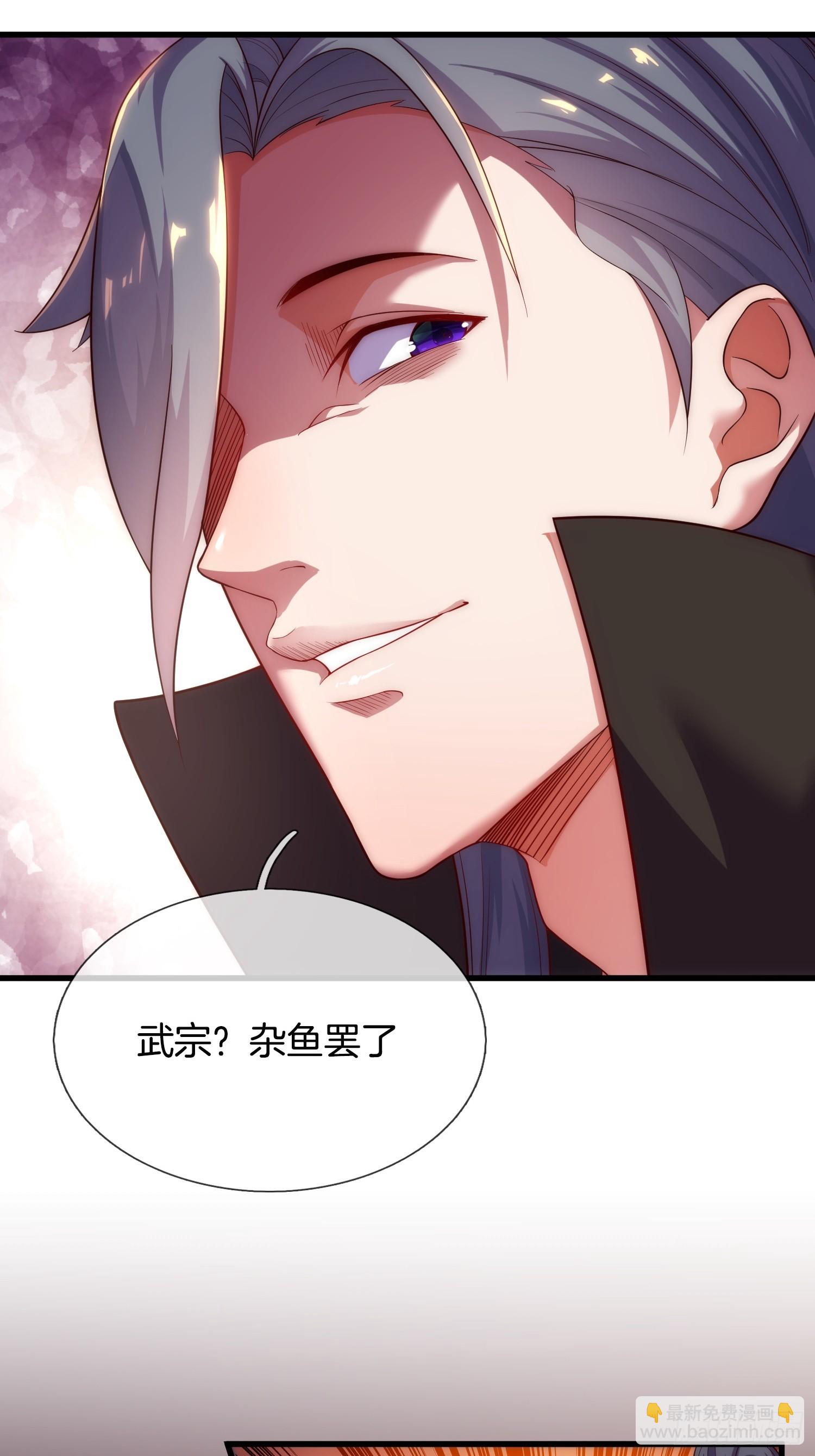 第3话 阴阳调和，生命大和谐(1/2)-第4话