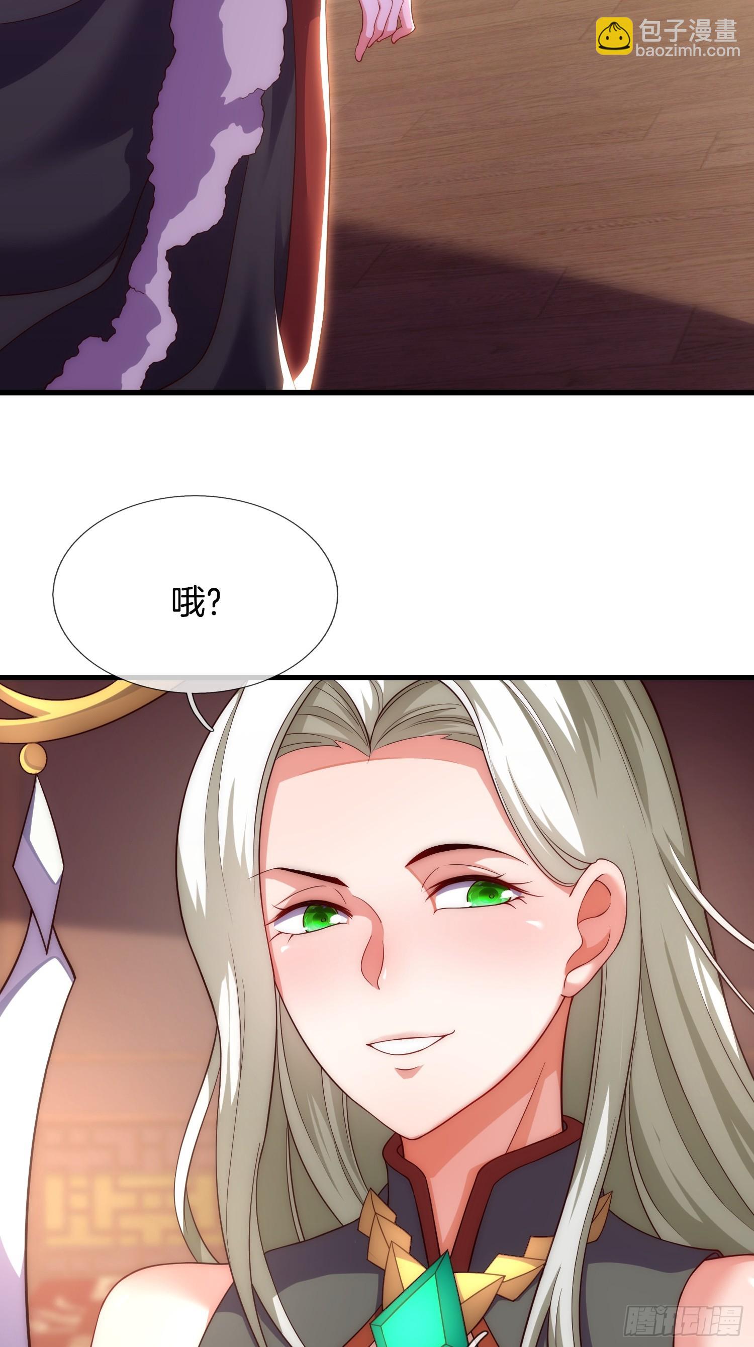 第3话 阴阳调和，生命大和谐(1/2)-第4话