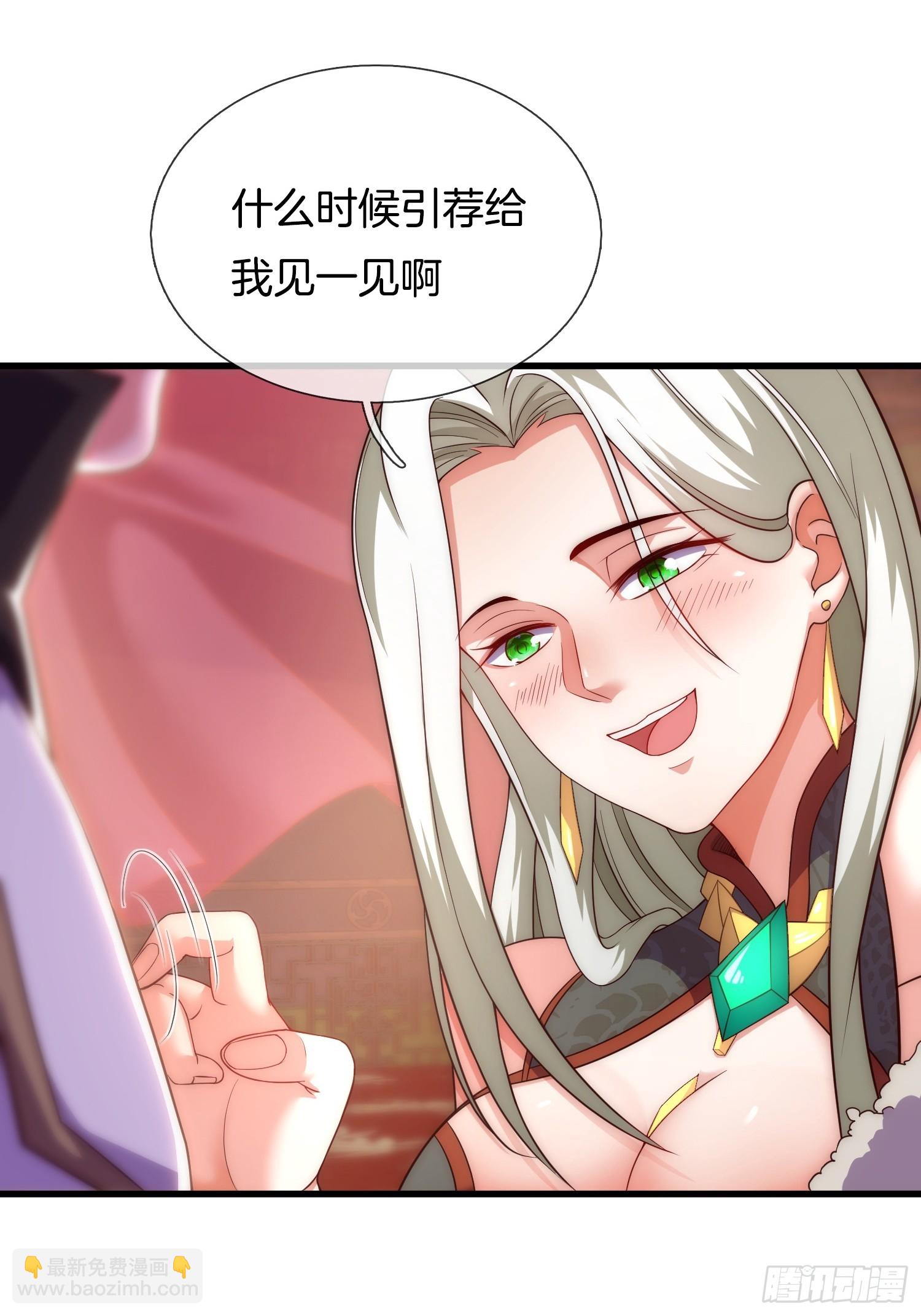 第3话 阴阳调和，生命大和谐(1/2)-第4话