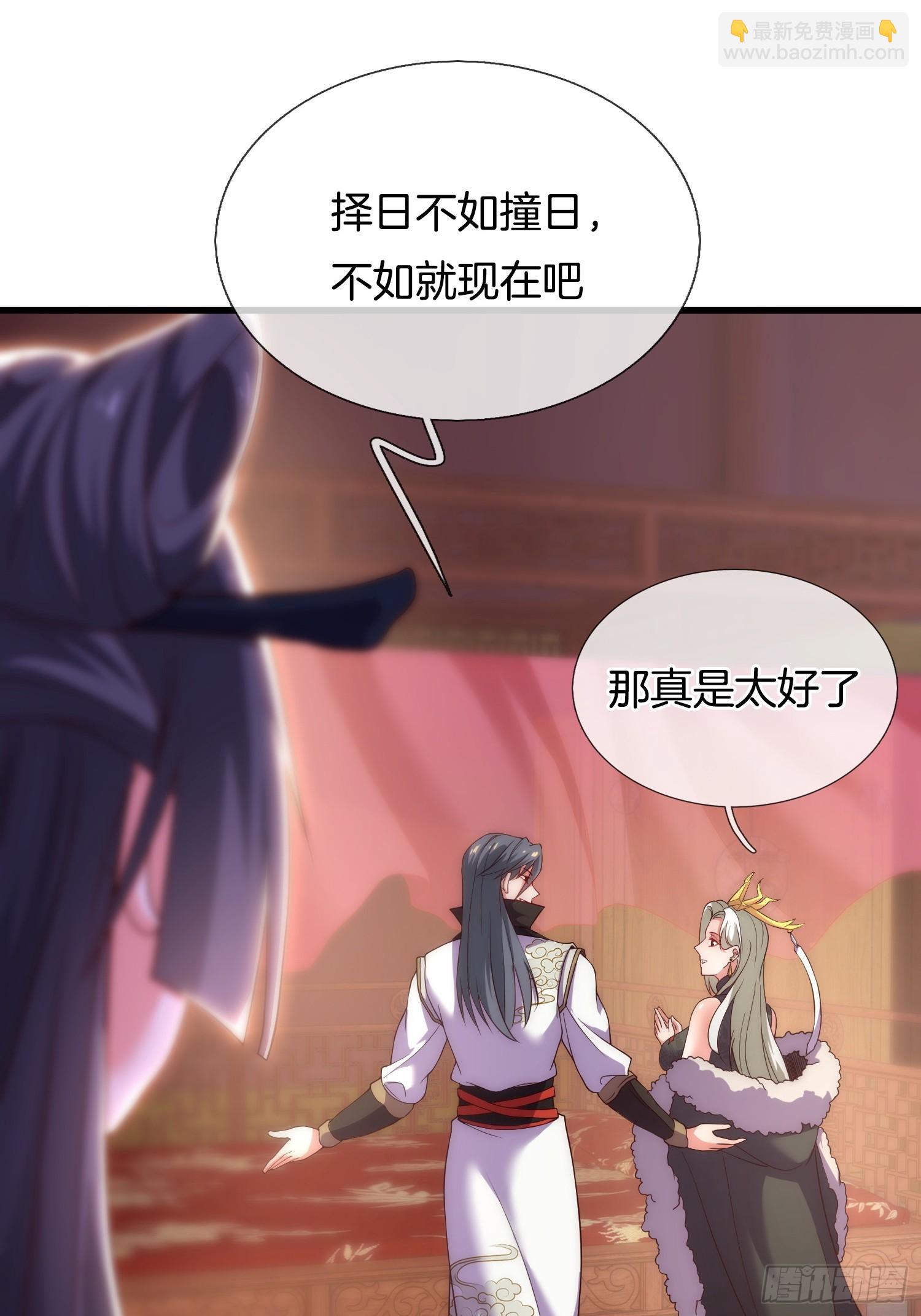 第3话 阴阳调和，生命大和谐(1/2)-第4话