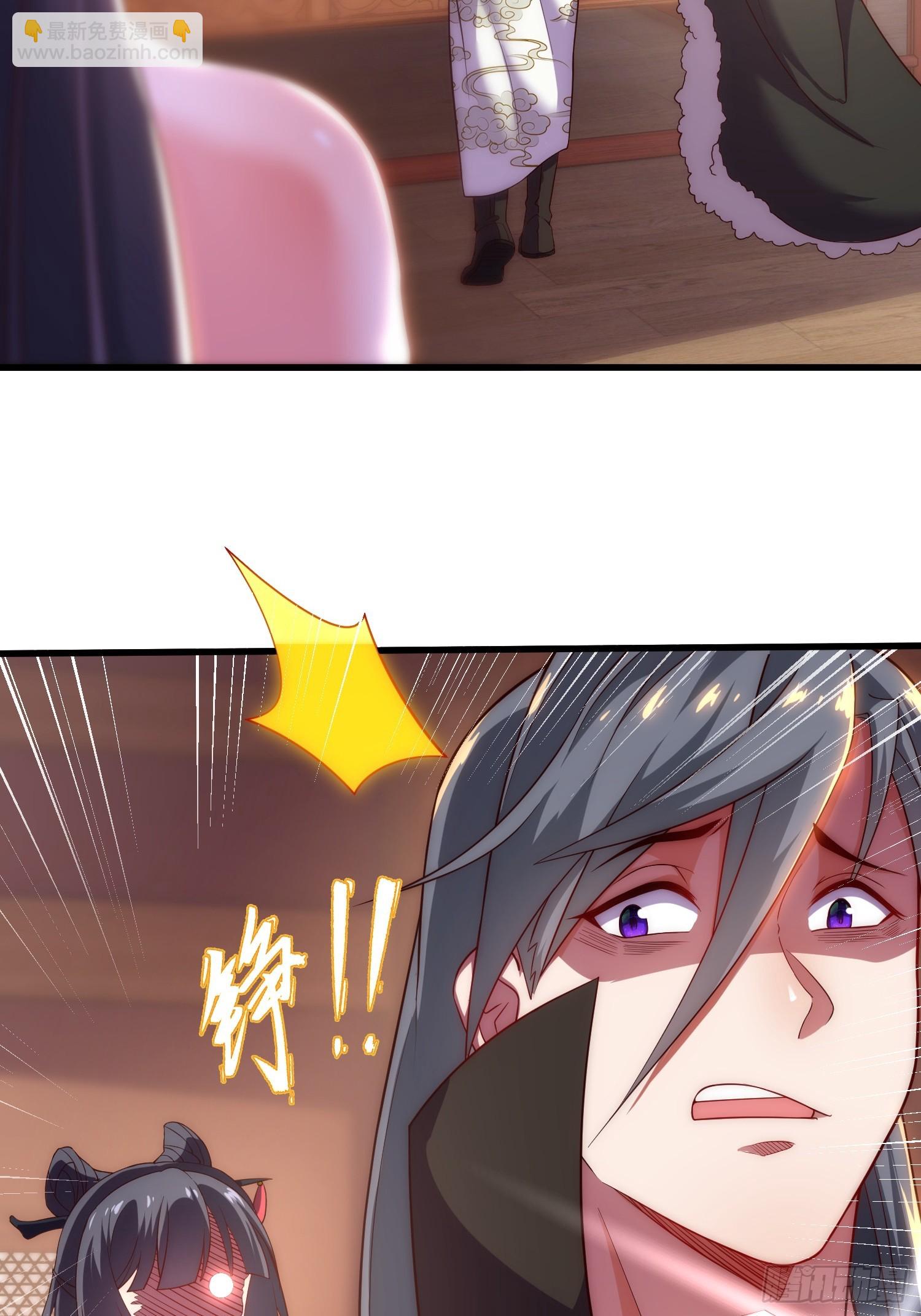 第3话 阴阳调和，生命大和谐(1/2)-第4话