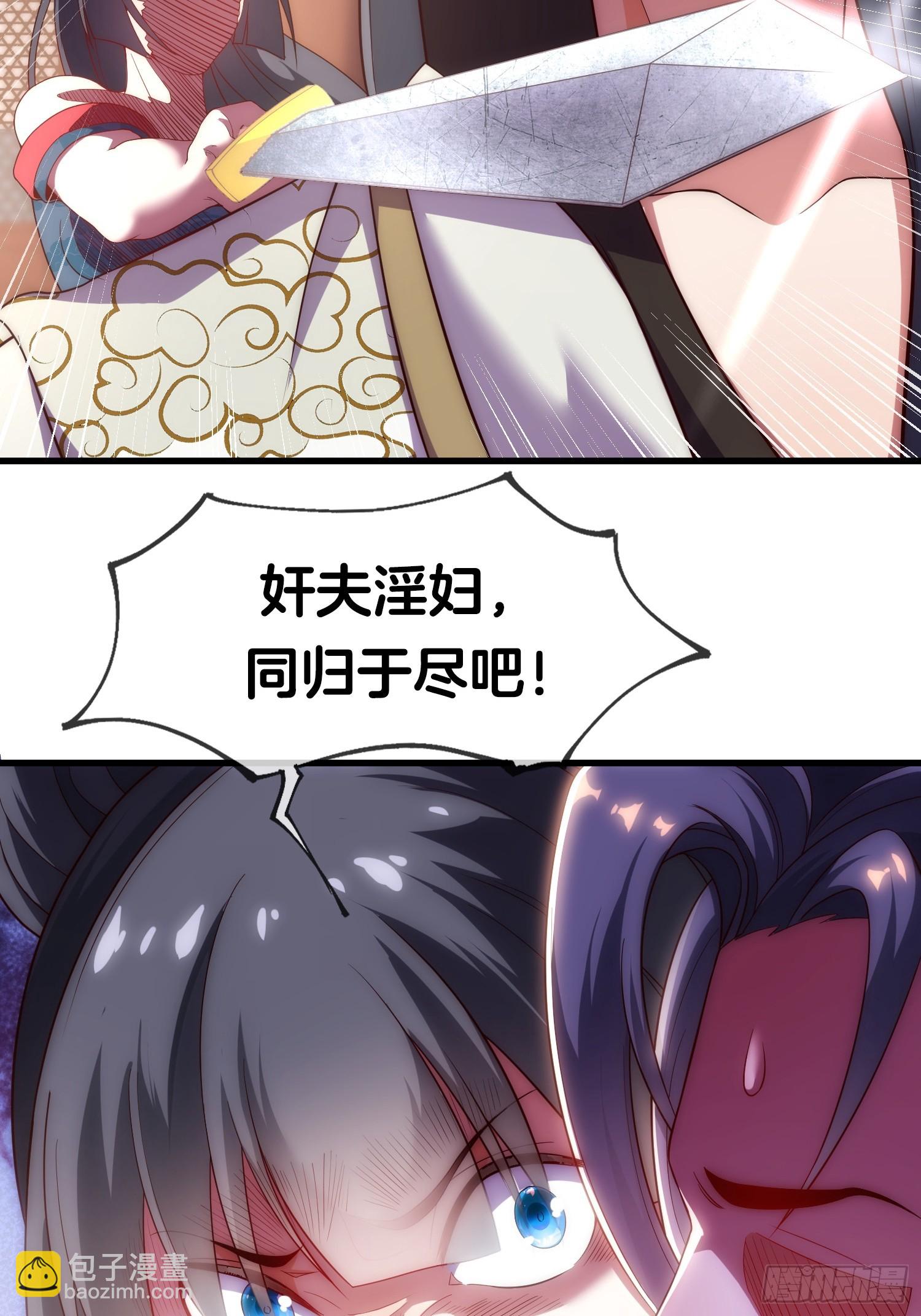 第3话 阴阳调和，生命大和谐(1/2)-第4话