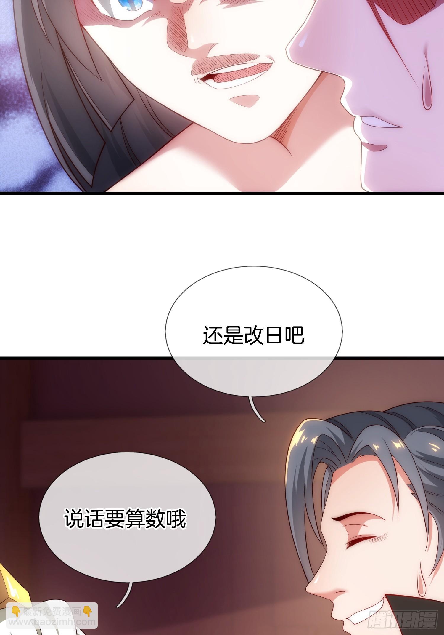 第3话 阴阳调和，生命大和谐(1/2)-第4话