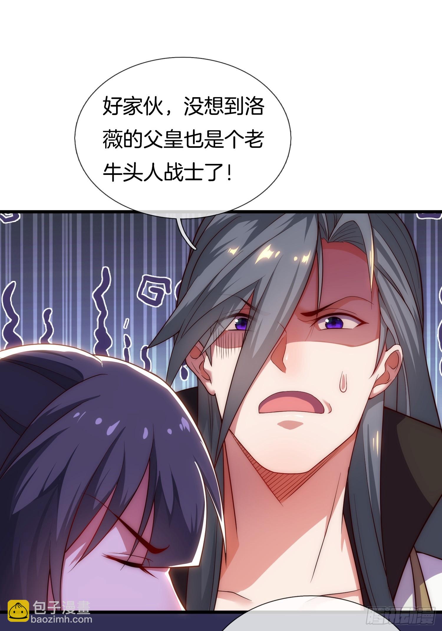 第3话 阴阳调和，生命大和谐(1/2)-第4话