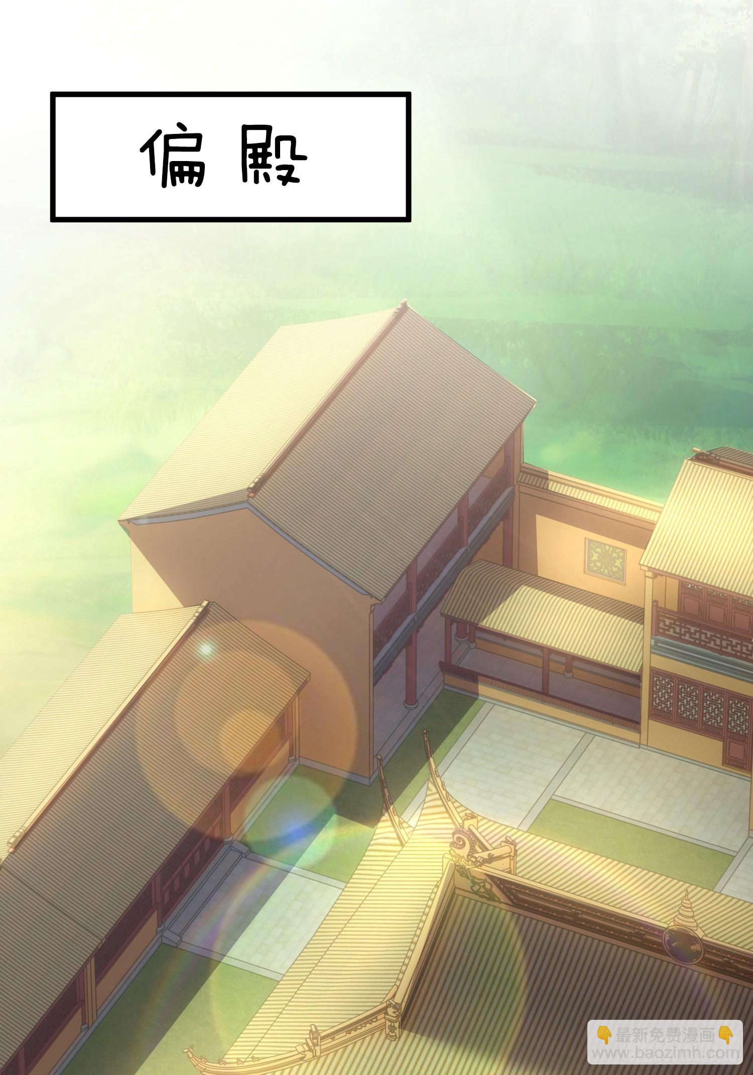 第3话 阴阳调和，生命大和谐(1/2)-第4话