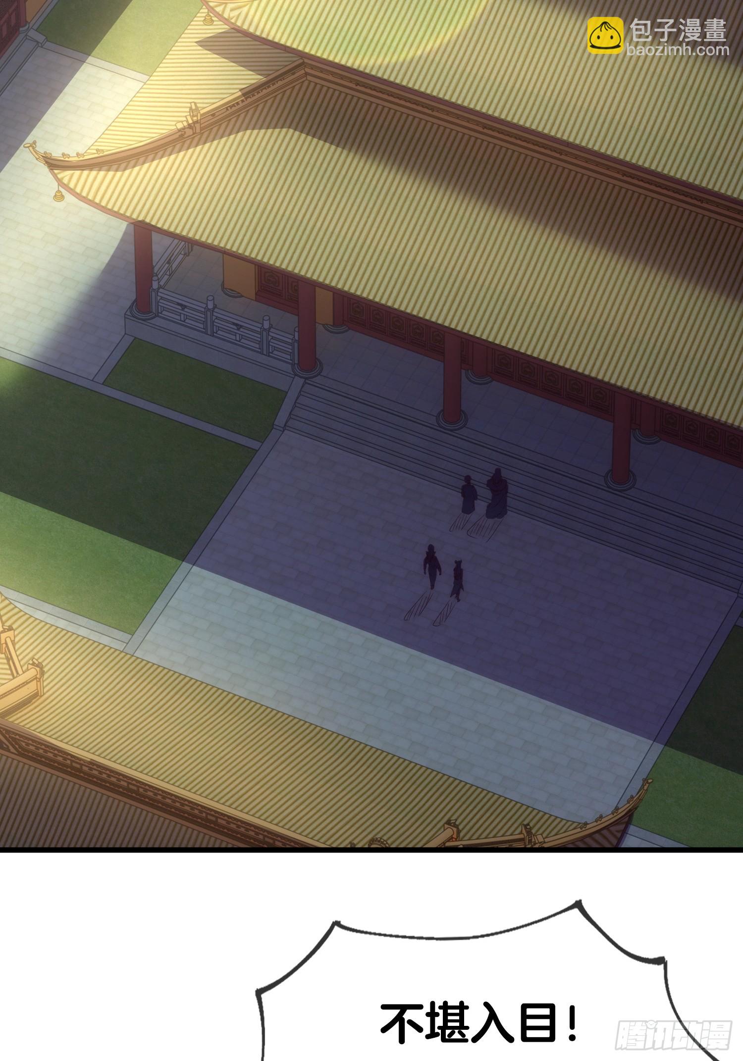 第3话 阴阳调和，生命大和谐(1/2)-第4话