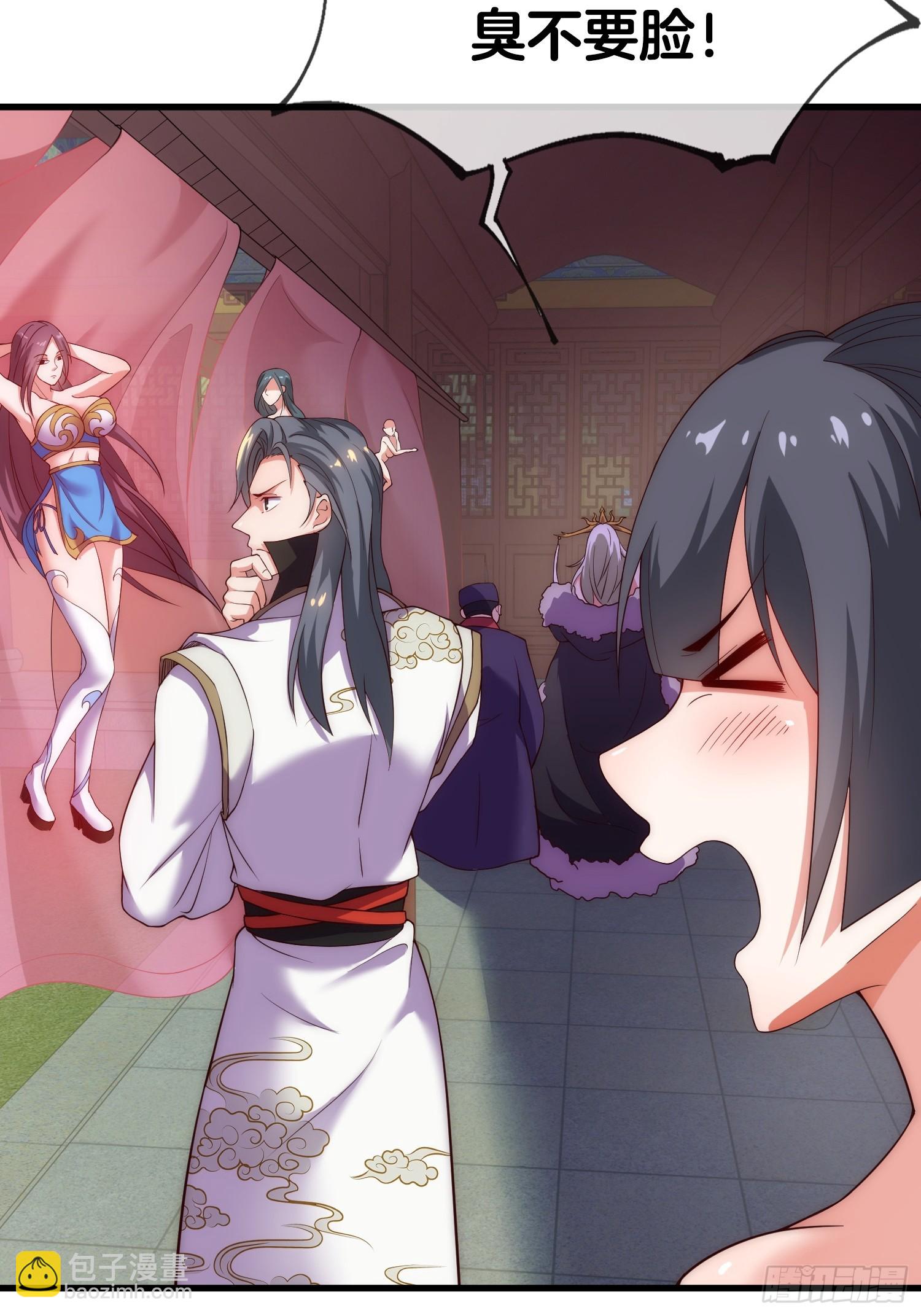 第3话 阴阳调和，生命大和谐(1/2)-第4话