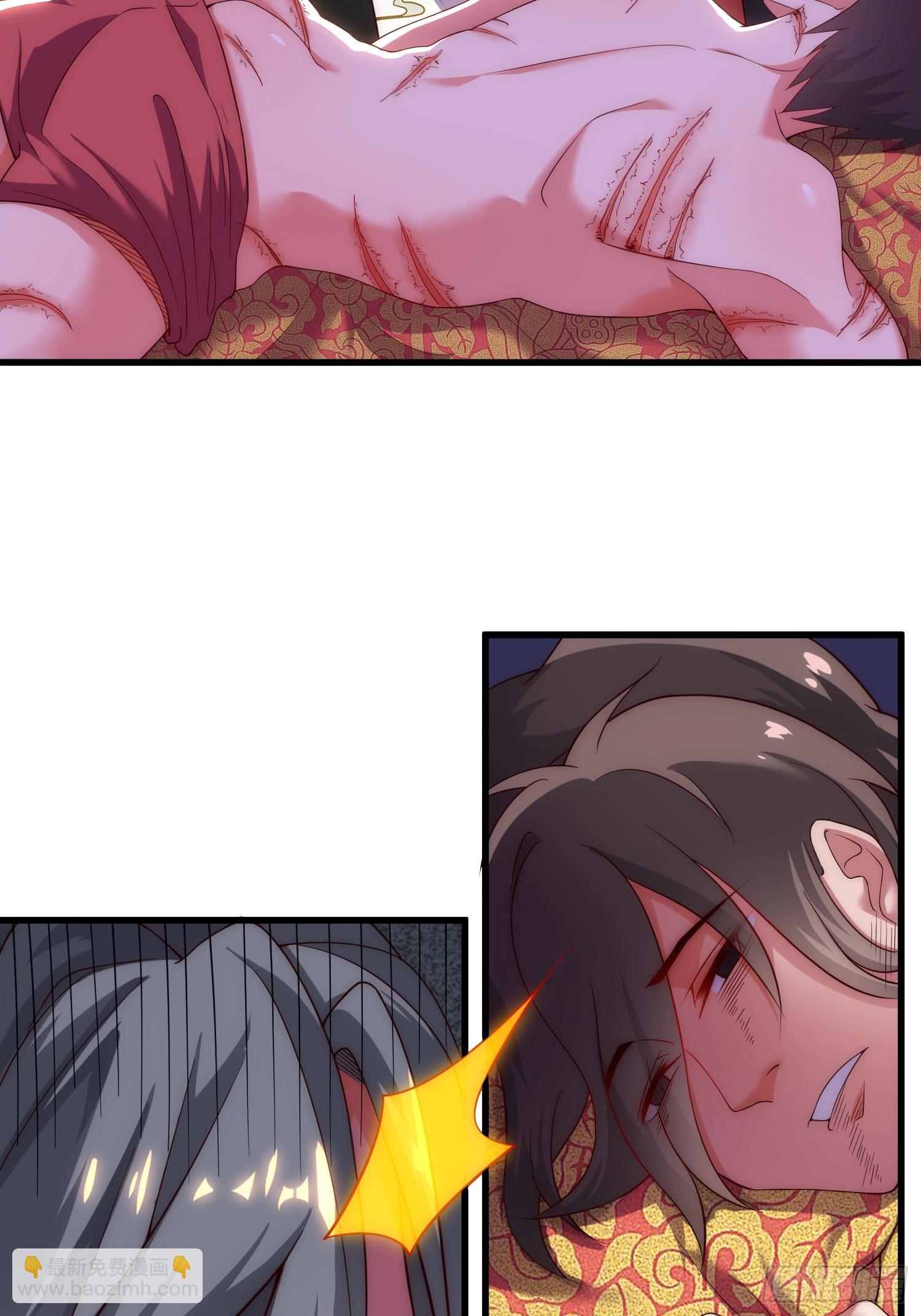 第3话 阴阳调和，生命大和谐(1/2)-第4话