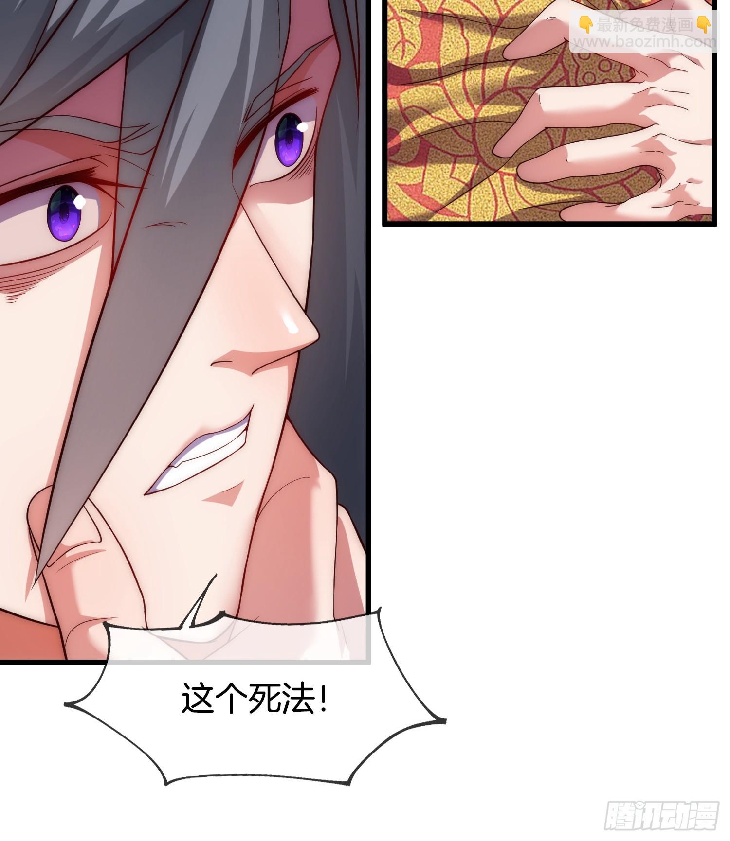 第3话 阴阳调和，生命大和谐(1/2)-第4话