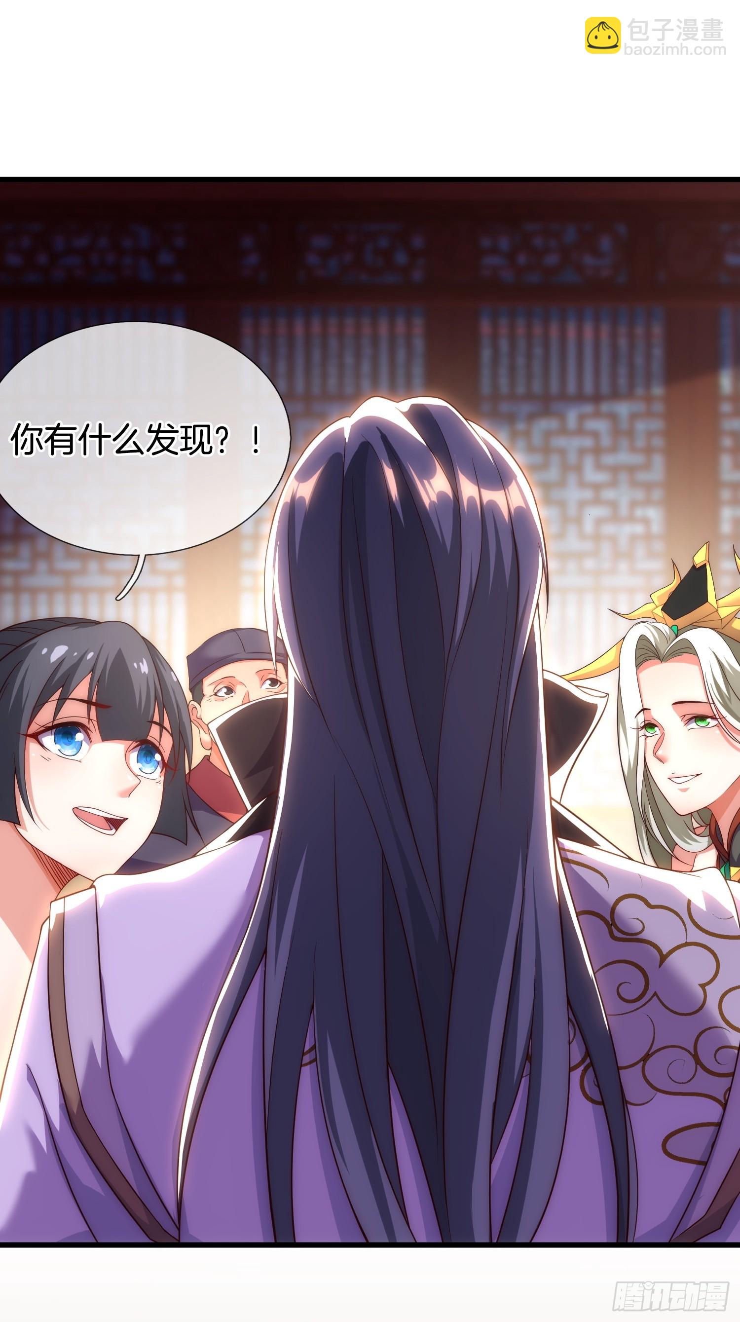 第3话 阴阳调和，生命大和谐(1/2)-第4话