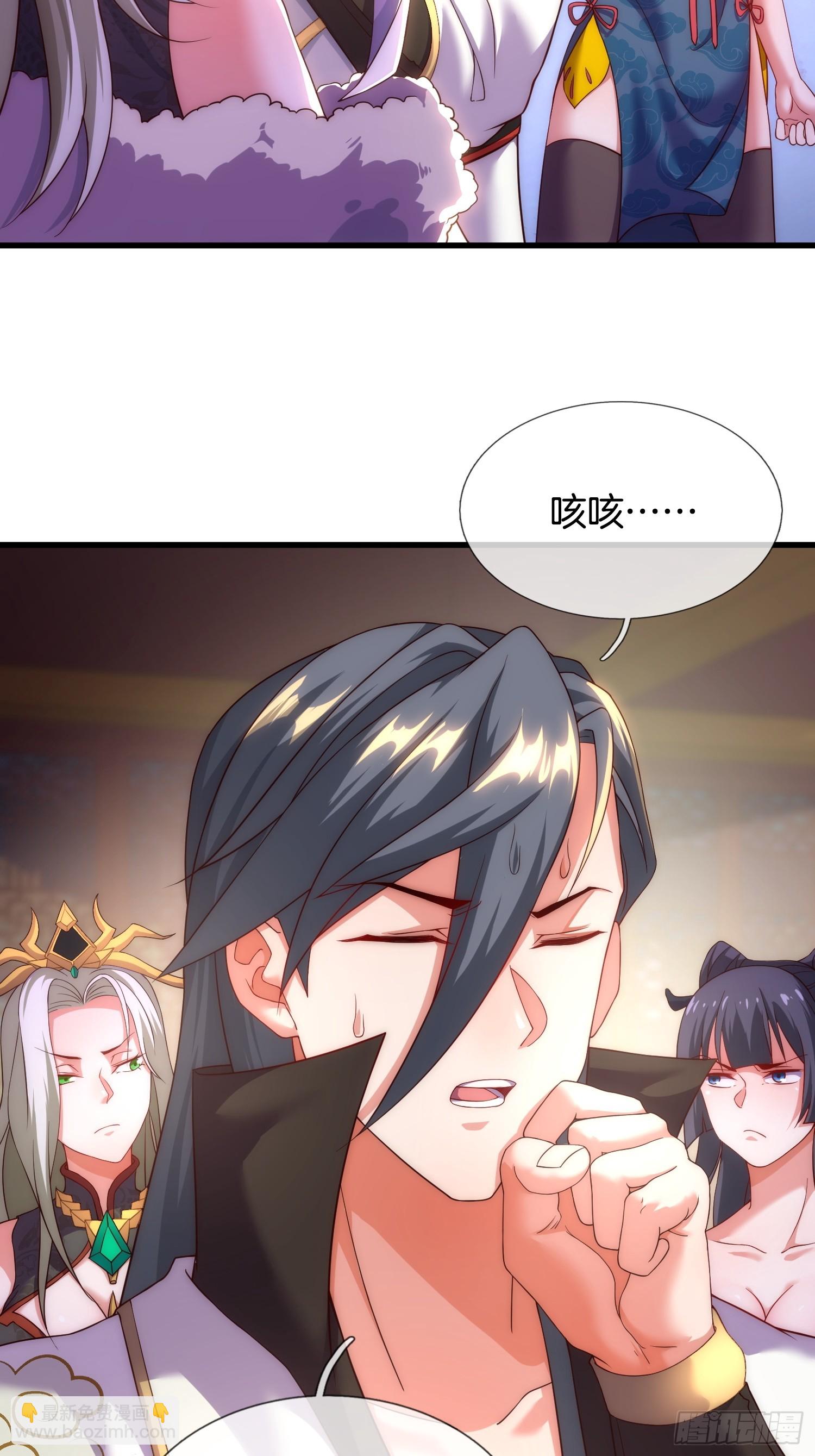 第3话 阴阳调和，生命大和谐(1/2)-第4话