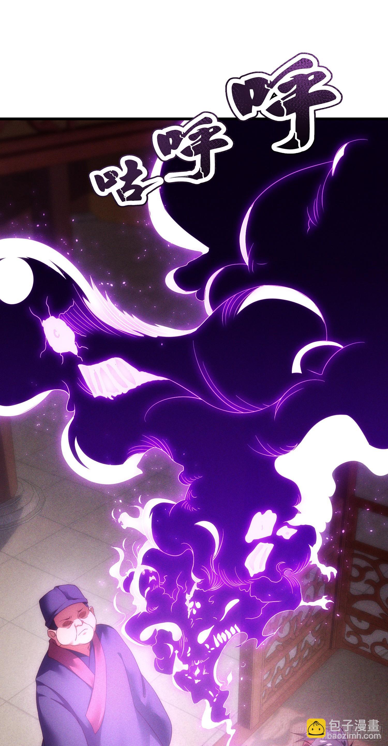 第3话 阴阳调和，生命大和谐(1/2)-第4话