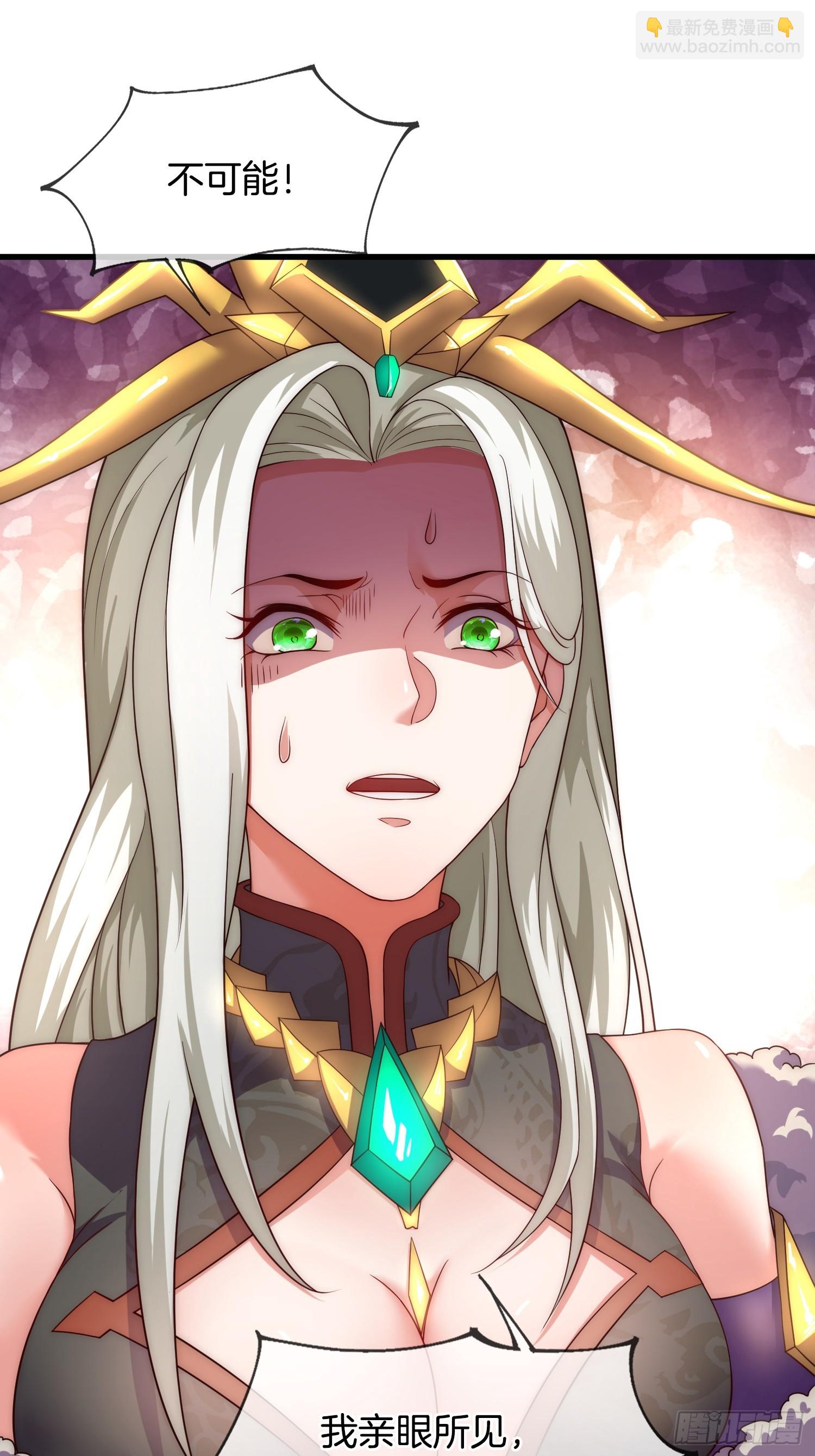 第3话 阴阳调和，生命大和谐(1/2)-第4话