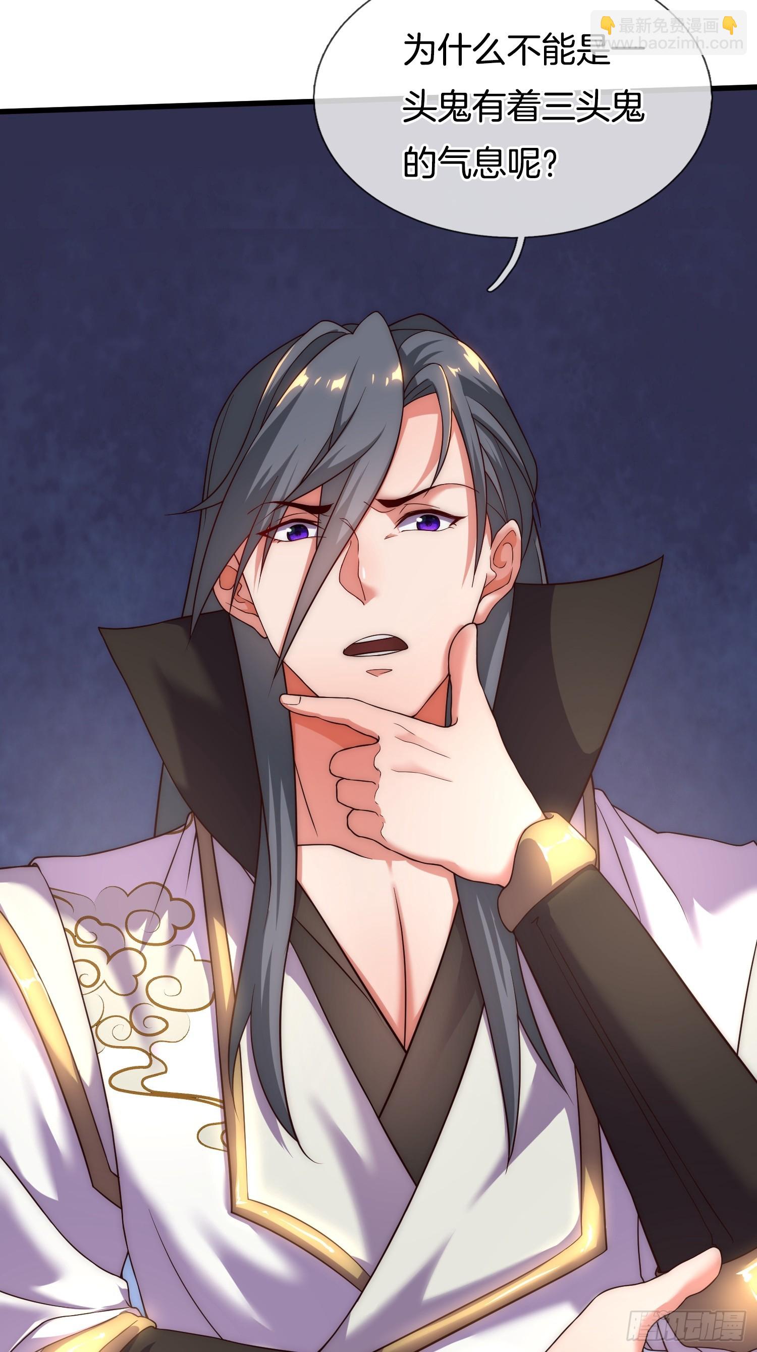 第3话 阴阳调和，生命大和谐(1/2)-第4话