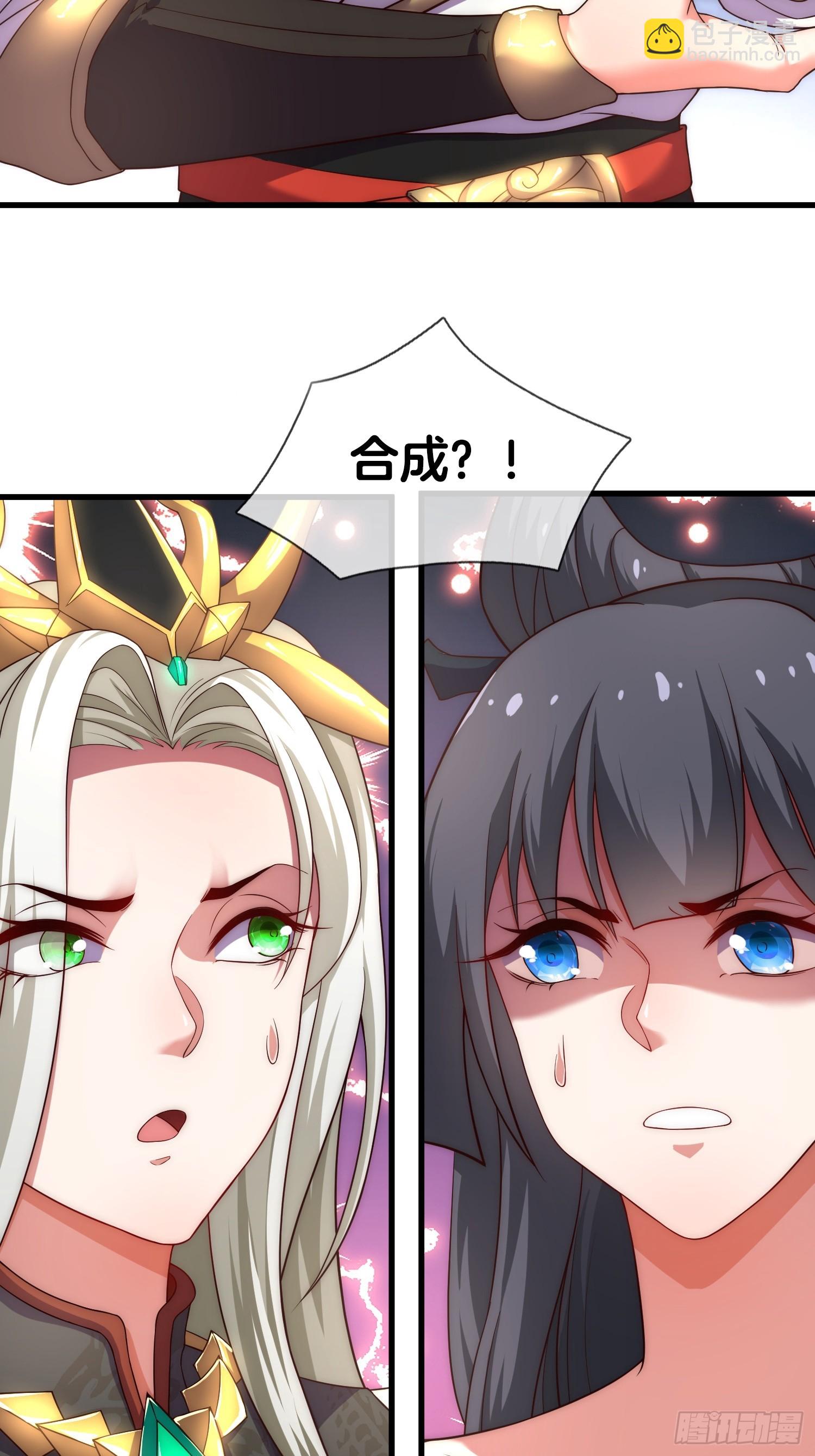 第3话 阴阳调和，生命大和谐(1/2)-第4话