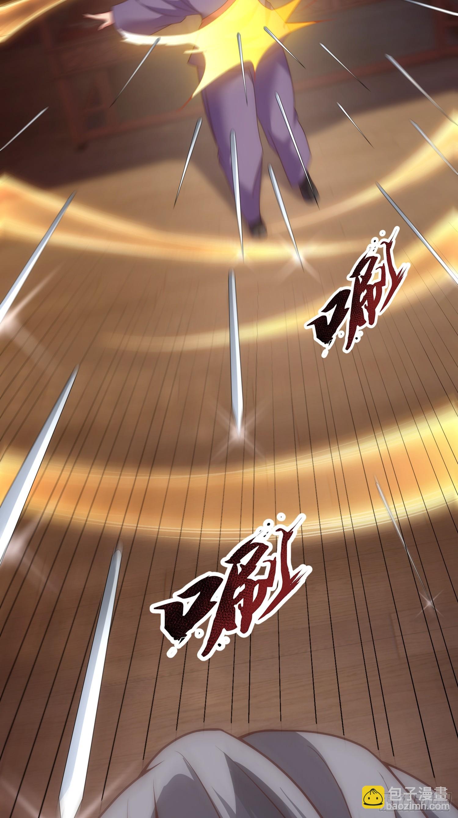 第3话 阴阳调和，生命大和谐(1/2)-第4话