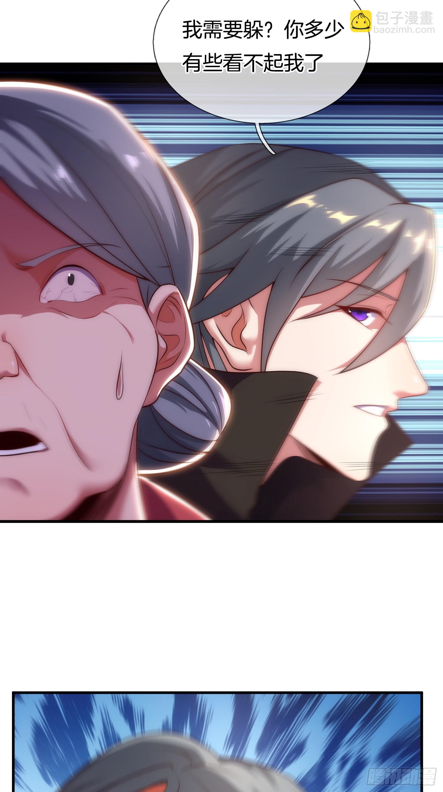 第3话 阴阳调和，生命大和谐(1/2)-第4话