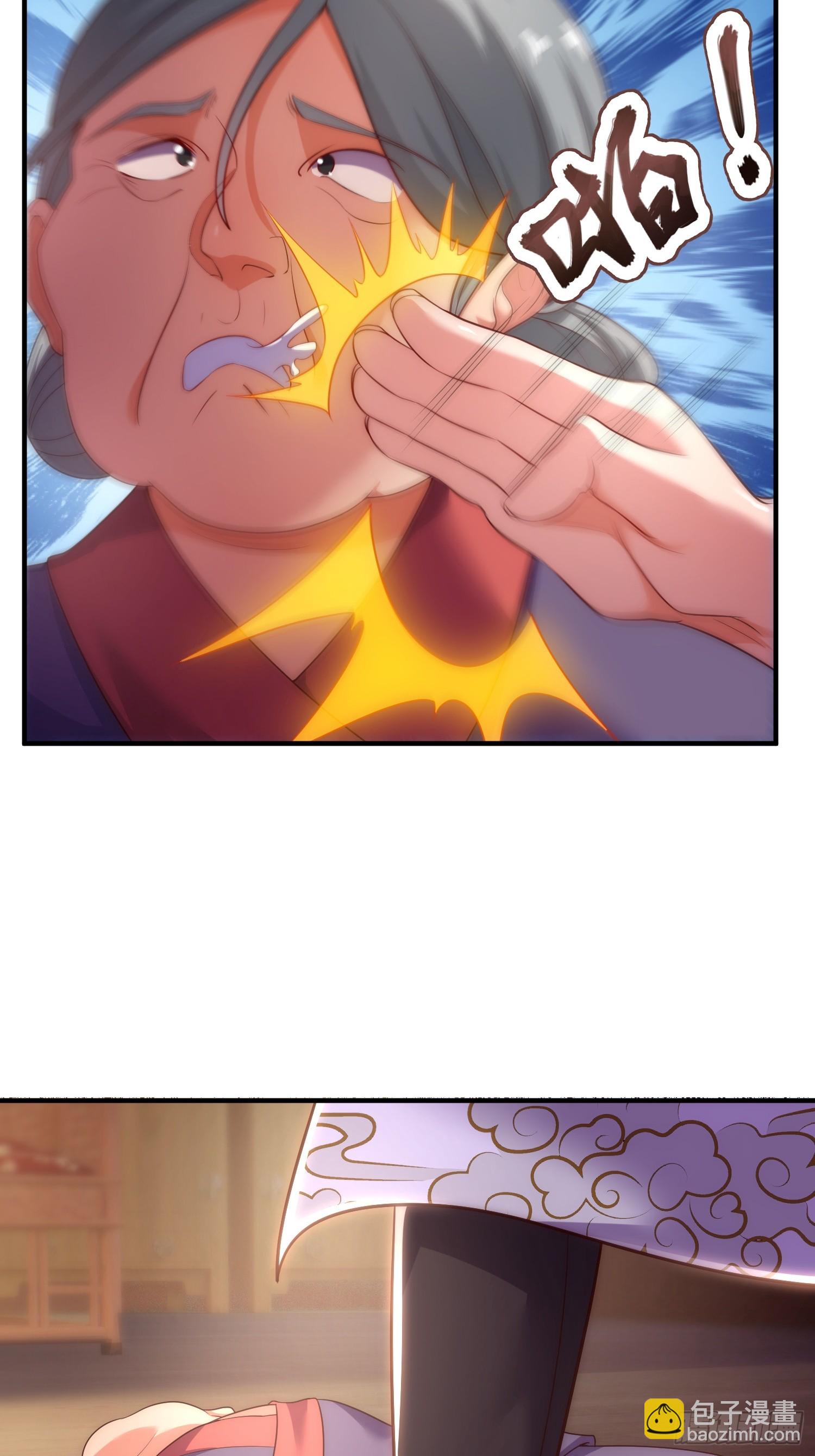 第3话 阴阳调和，生命大和谐(1/2)-第4话