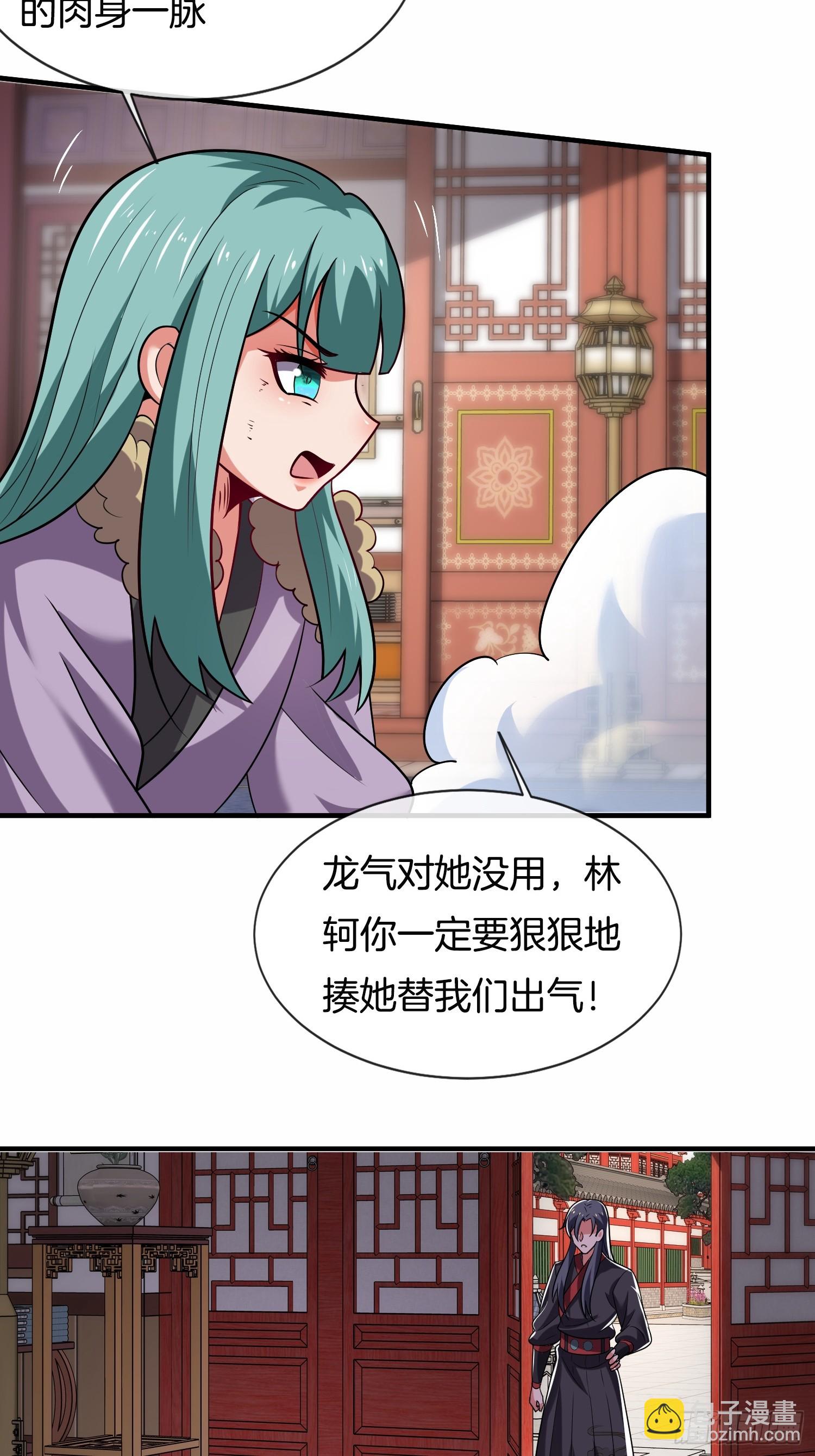 第31话 劫狱-第32话