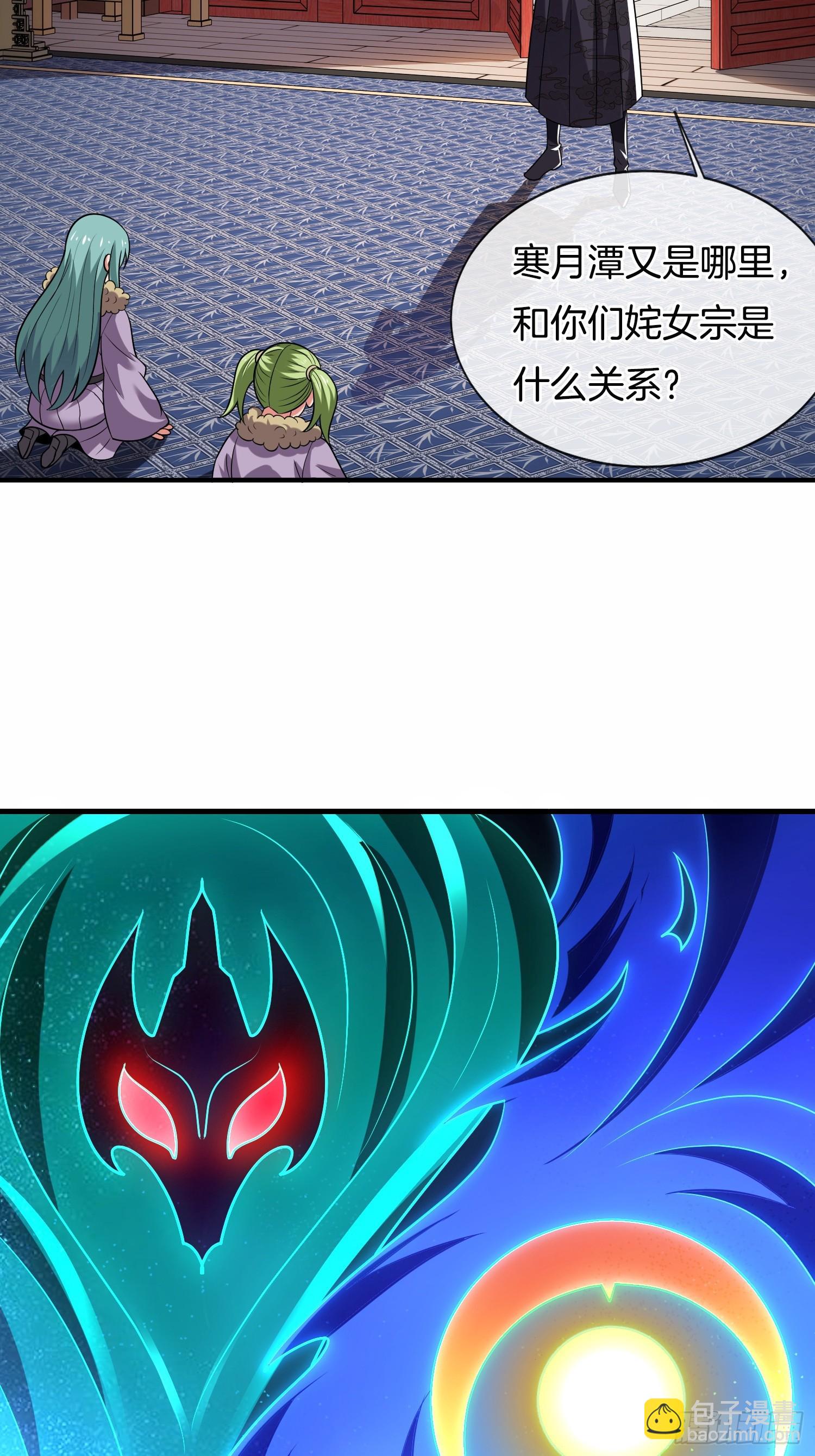 第31话 劫狱-第32话